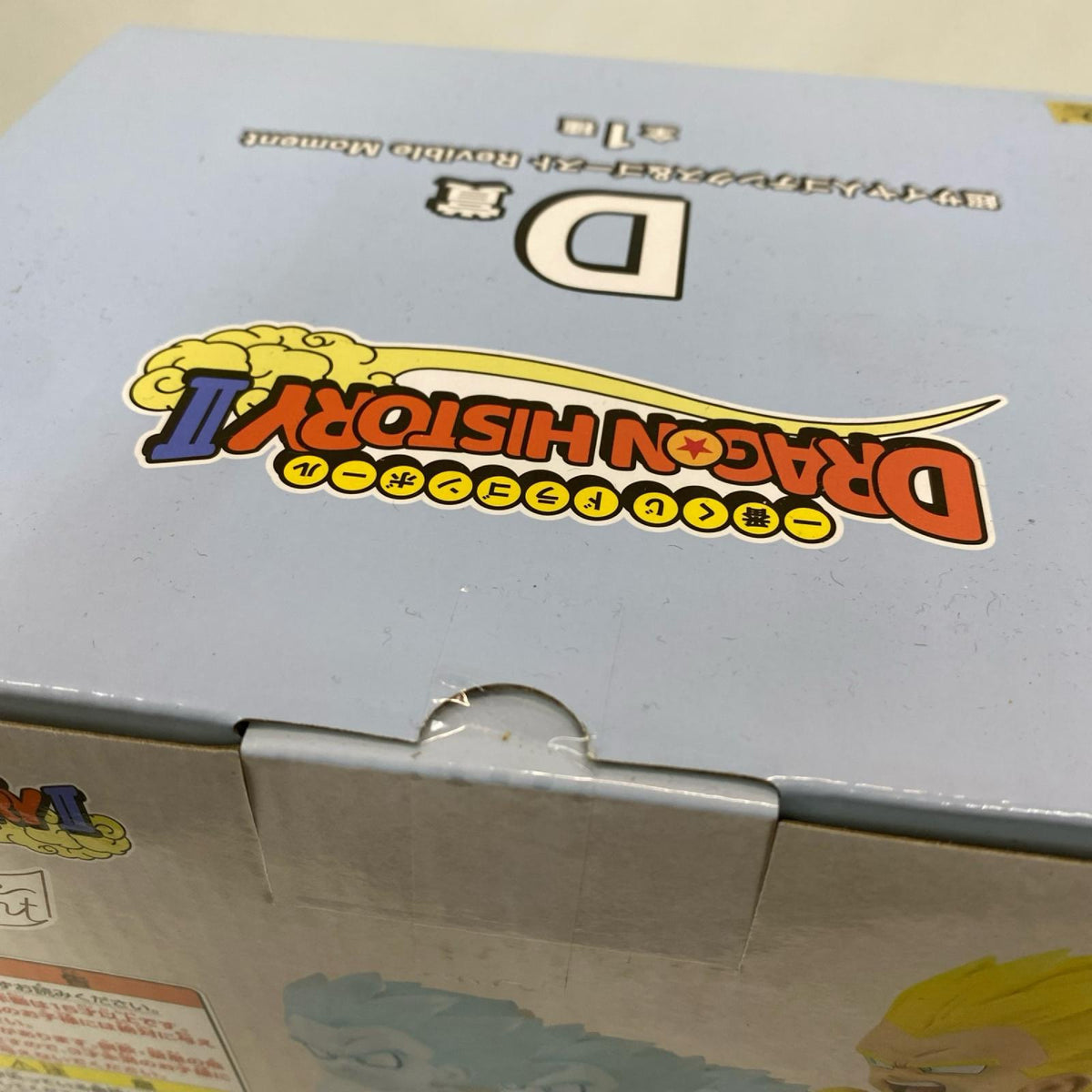 ﾄﾞﾗｺﾞﾝﾋｽﾄﾘｰII D賞 超ｻｲﾔ人ｺﾞﾃﾝｸｽ＆ｺﾞｰｽﾄ ドラゴンボール/DRAGONBALL バンダイ フィギュア/グッズ