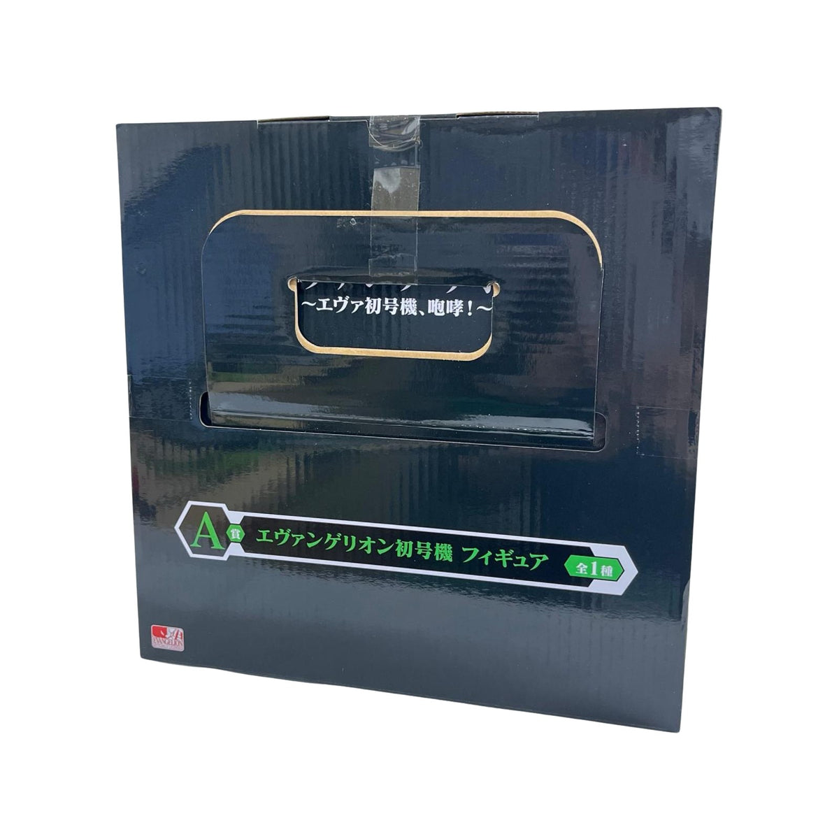 A賞 エヴァンゲリオン初号機 咆哮 エヴァンゲリオン BANDAI フィギュア/グッズ