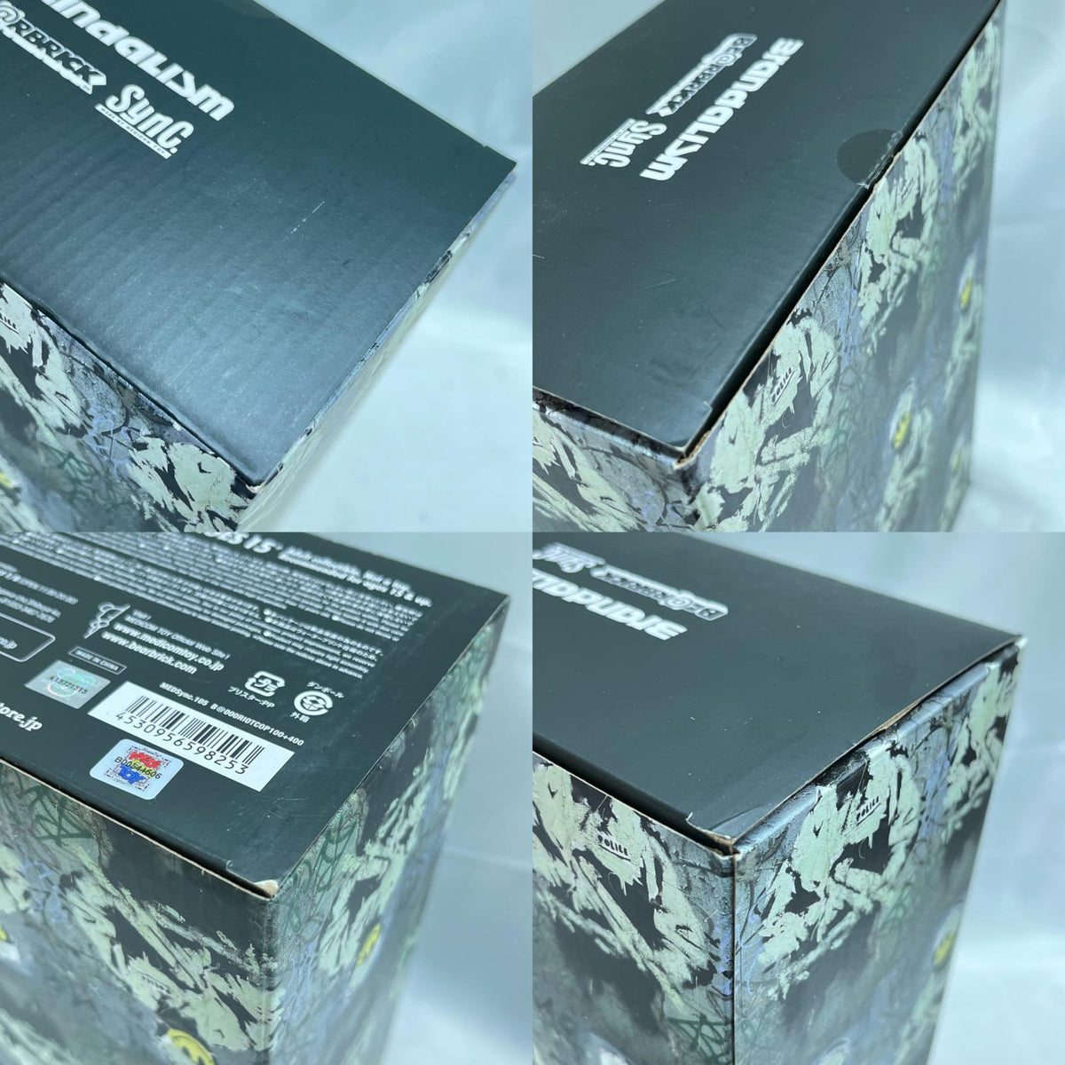 Brandalism ベアブリック 400% MEDICOM TOY フィギュア/グッズ