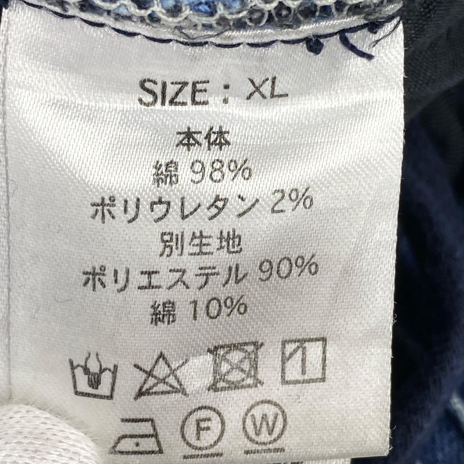 デニムパンツ ケミカルウォッシュ インディゴ (XL) ブルー