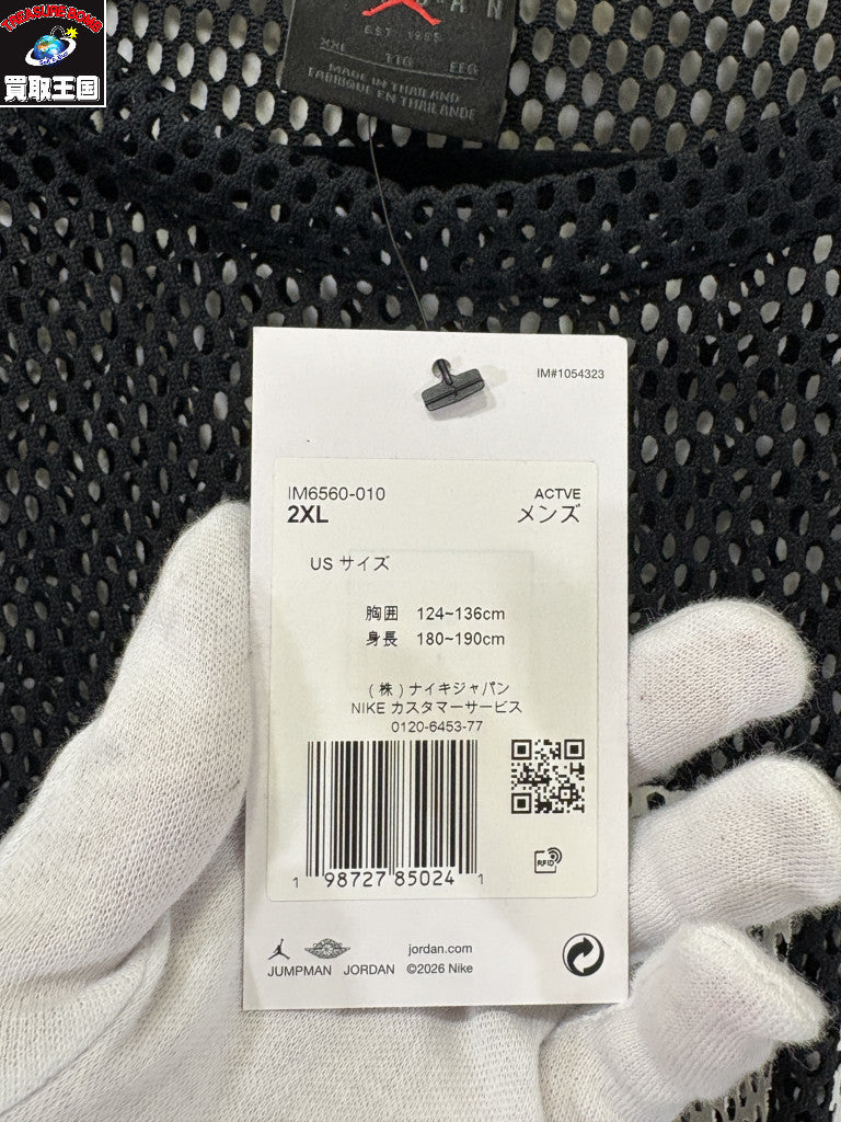 長袖Ｔシャツ M J UNI FRAG LS JERSEY XXL
