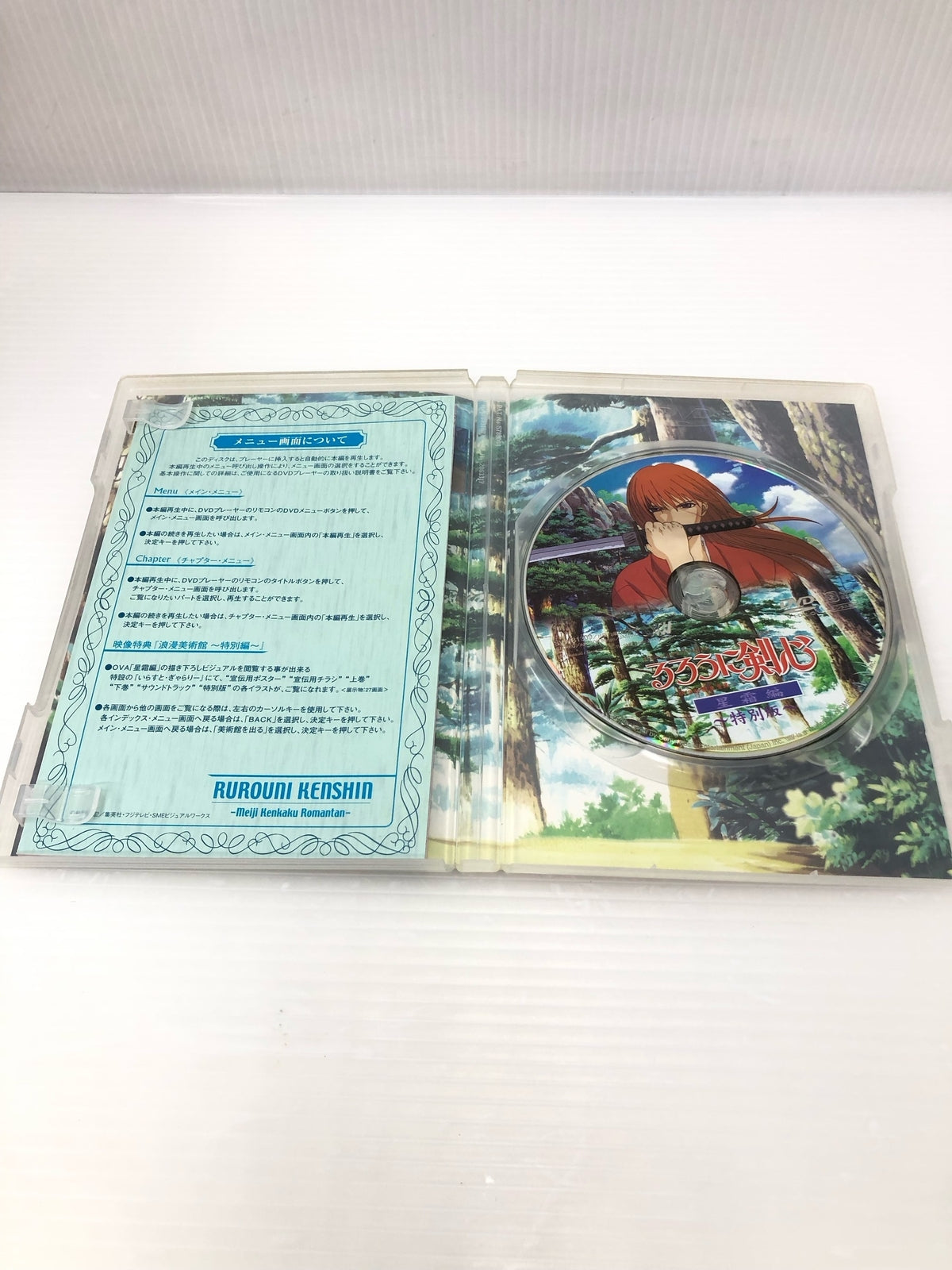 るろうに剣心 星霜編 特別版 フィギュア フィギュア/グッズ