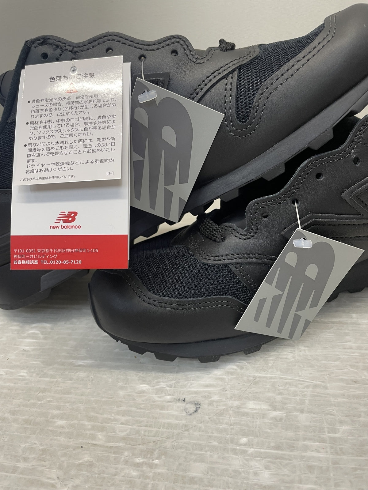 スニーカー U1300WT
