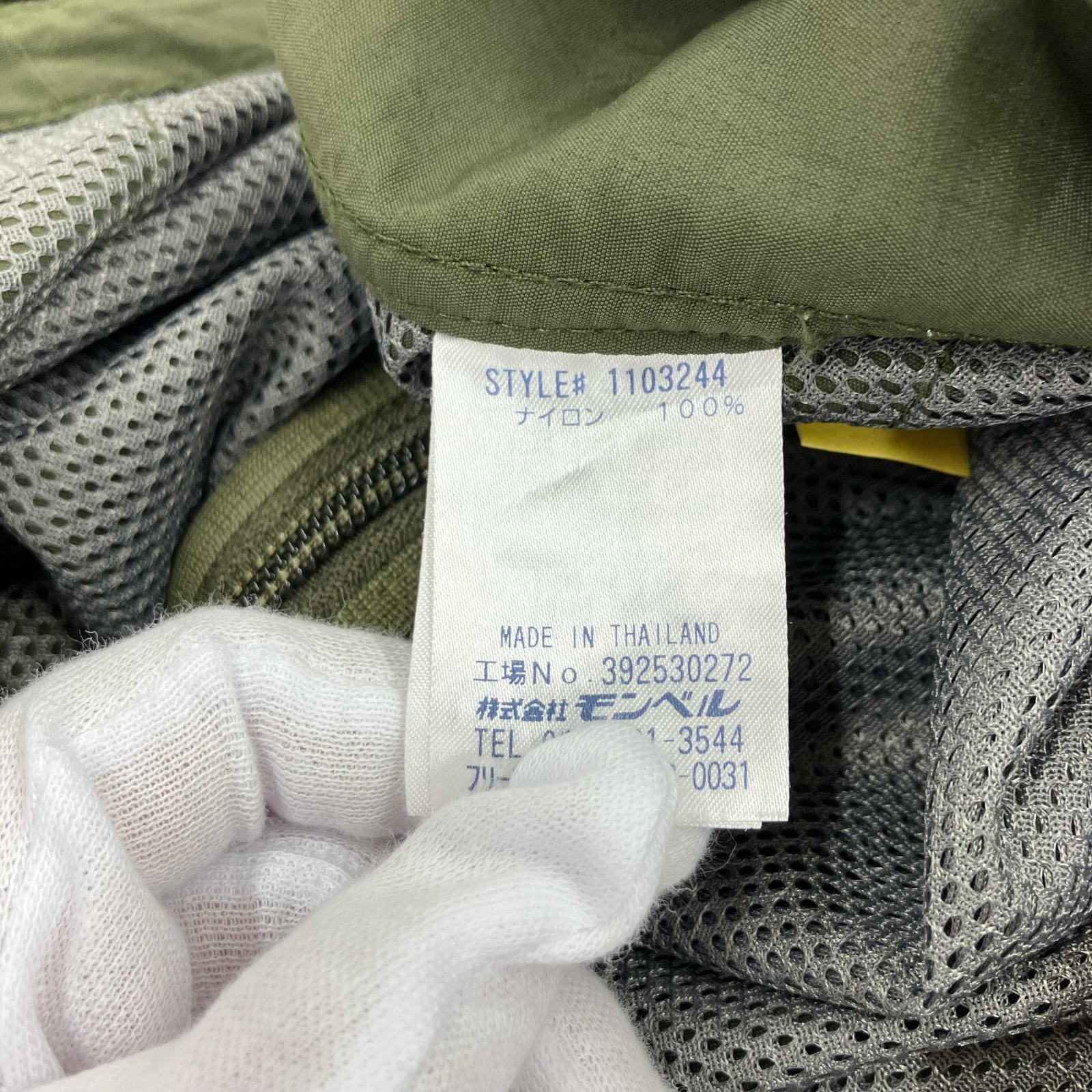 その他アウター mont-bell 1103244 ナイロンジャケット GR L カーキ