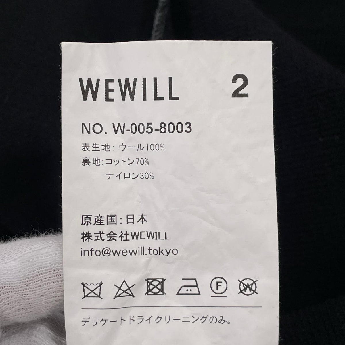 ニット WEWILL ﾍﾝﾘｰﾈｯｸ ｳｰﾙ 黒 (2) 2 ブラック