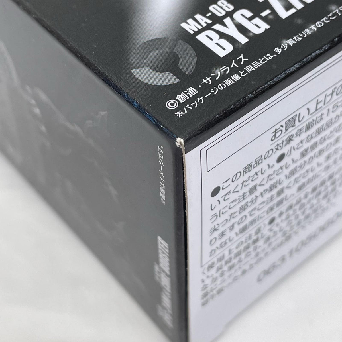 FW ビグ・ザム＆コア・ブースター ガンダム BANDAI フィギュア/グッズ