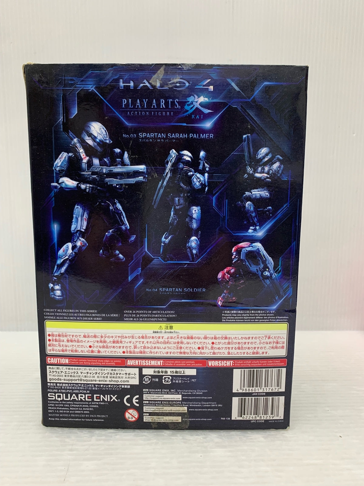 PLAY ARTS 改 HALO4 スパルタン サラ パーマー フィギュア/グッズ