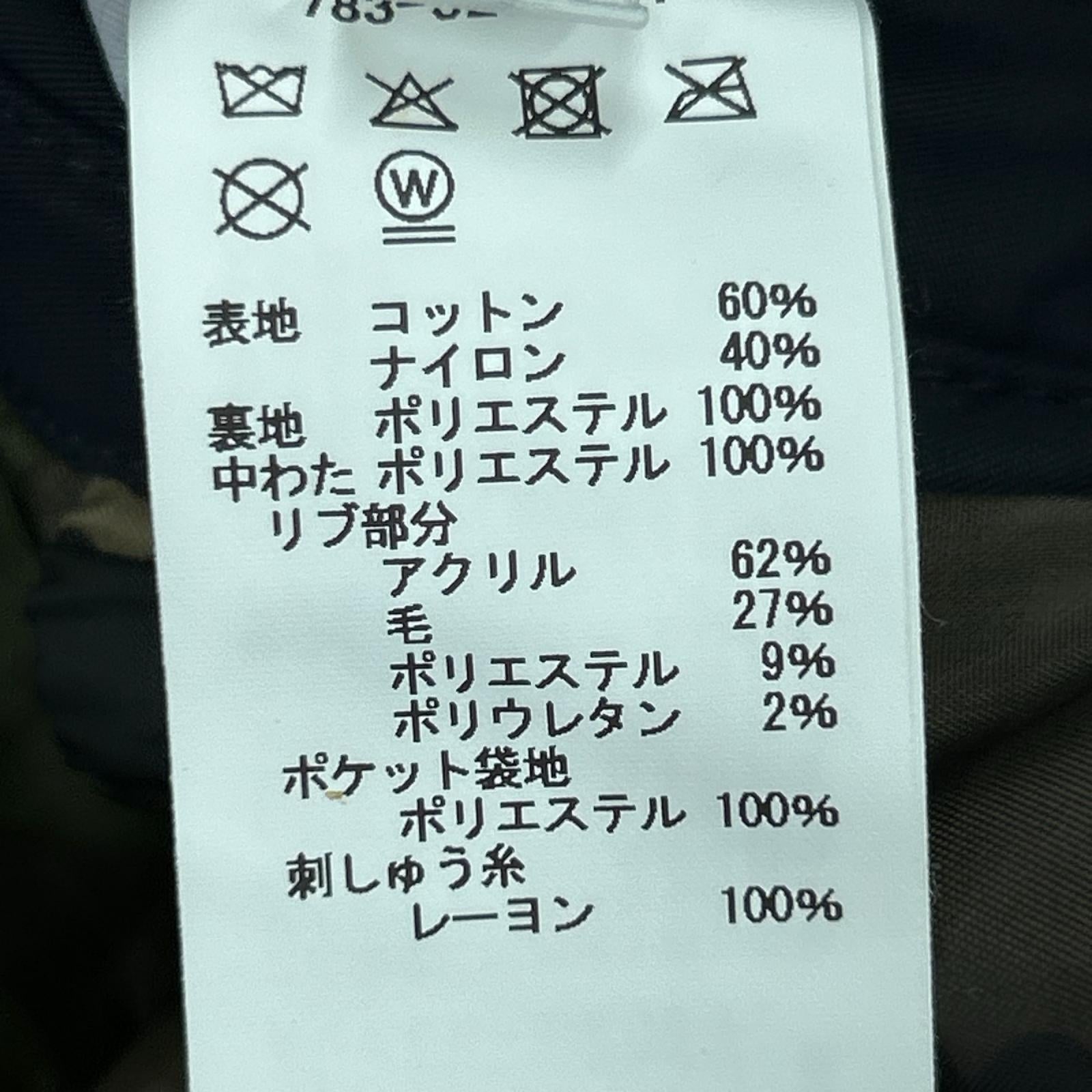 ブルゾン 50th ワッペン スタジャン 紺 (L) L