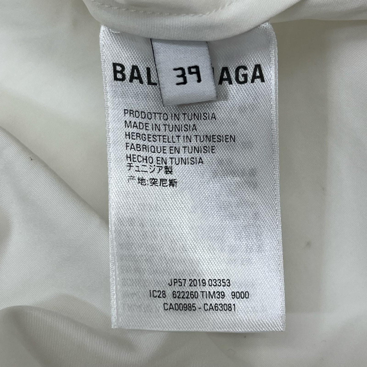 Balenciaga/半袖ｼｬﾂ/白/39/半袖ビッグシルエットコットンシャツ 39 622260 TIM39