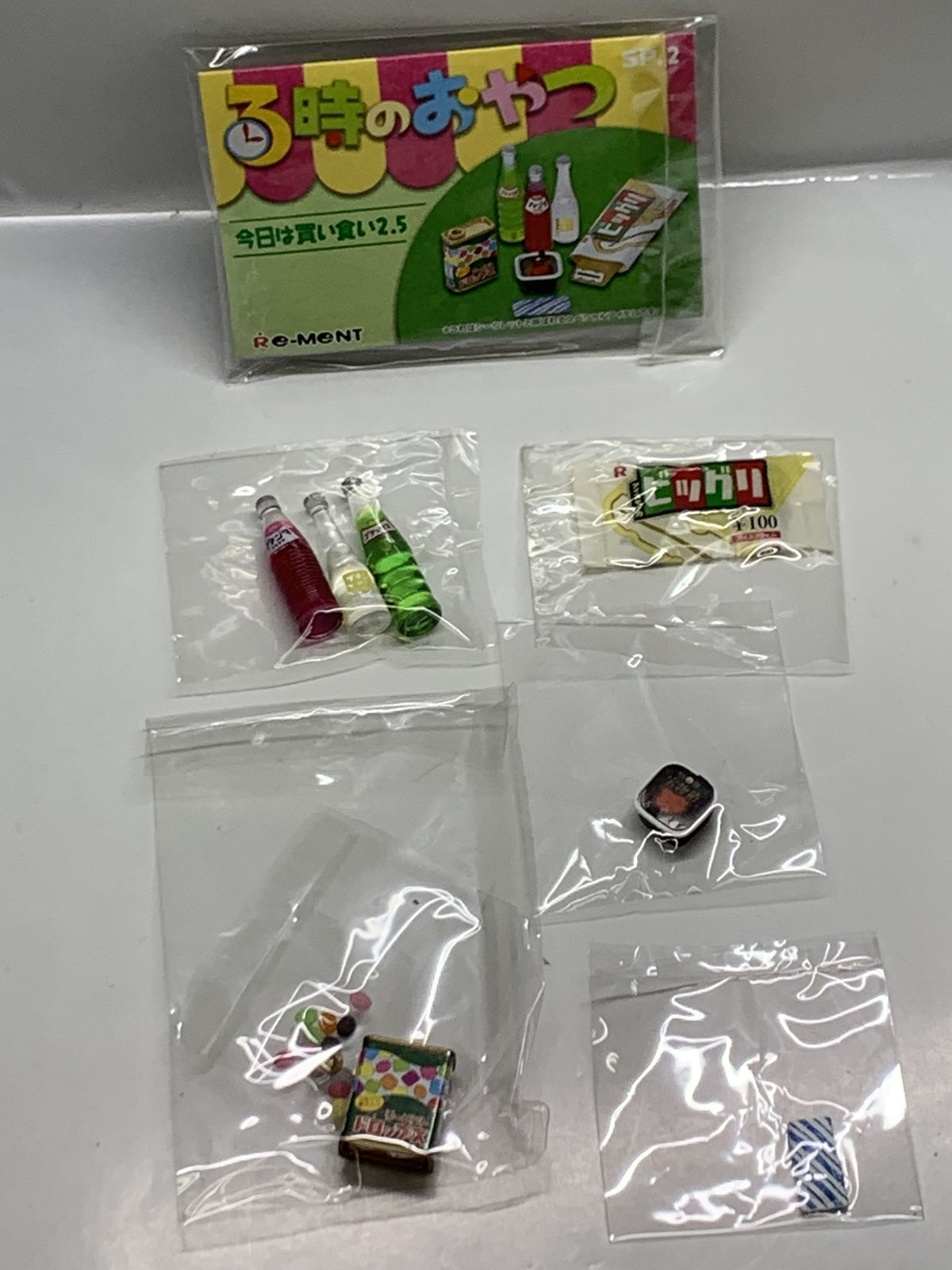 リーメント 今日は買い食い2.5 シークレット その他小物