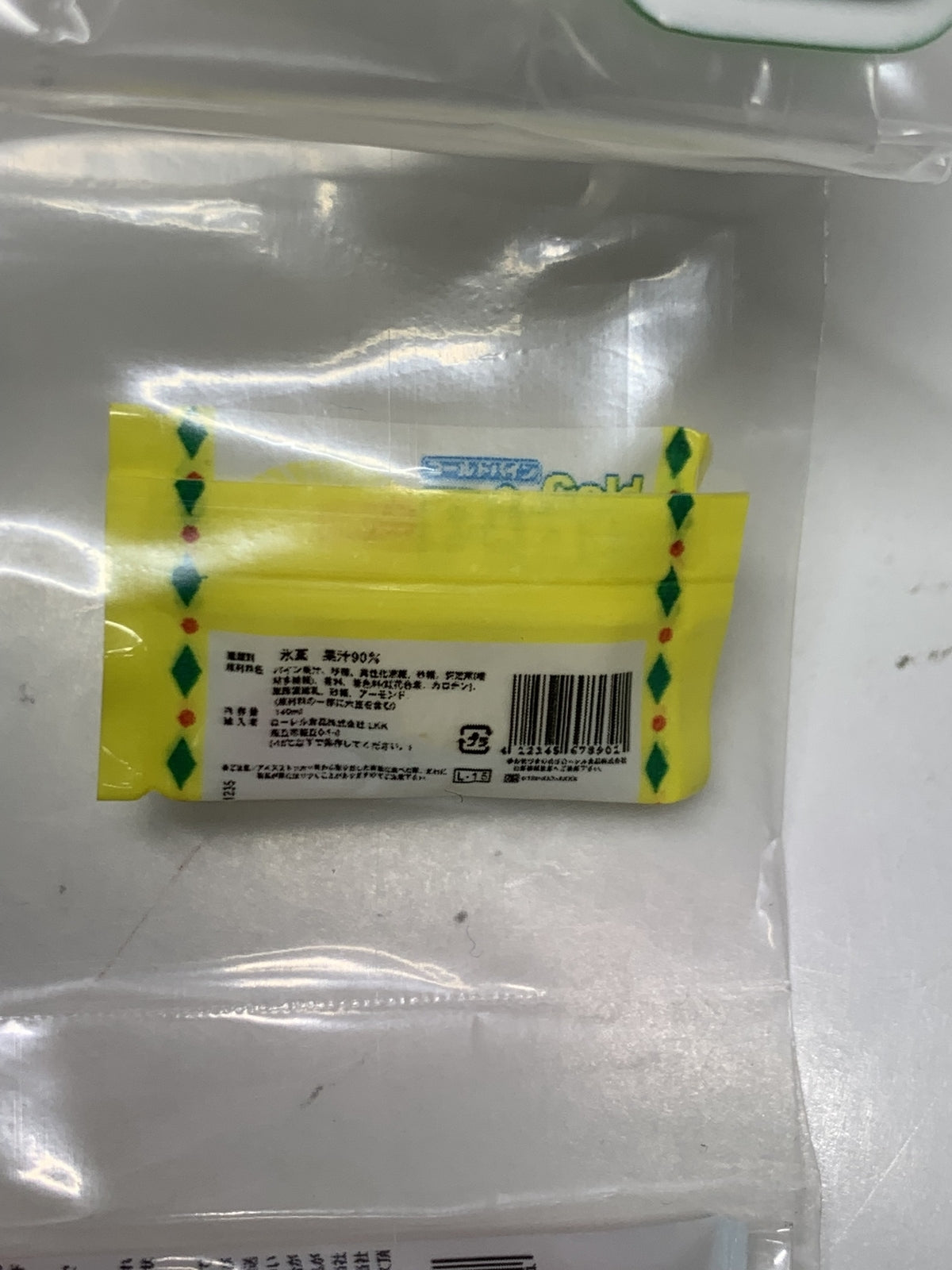 メガハウス なつかしアイスセット その他小物