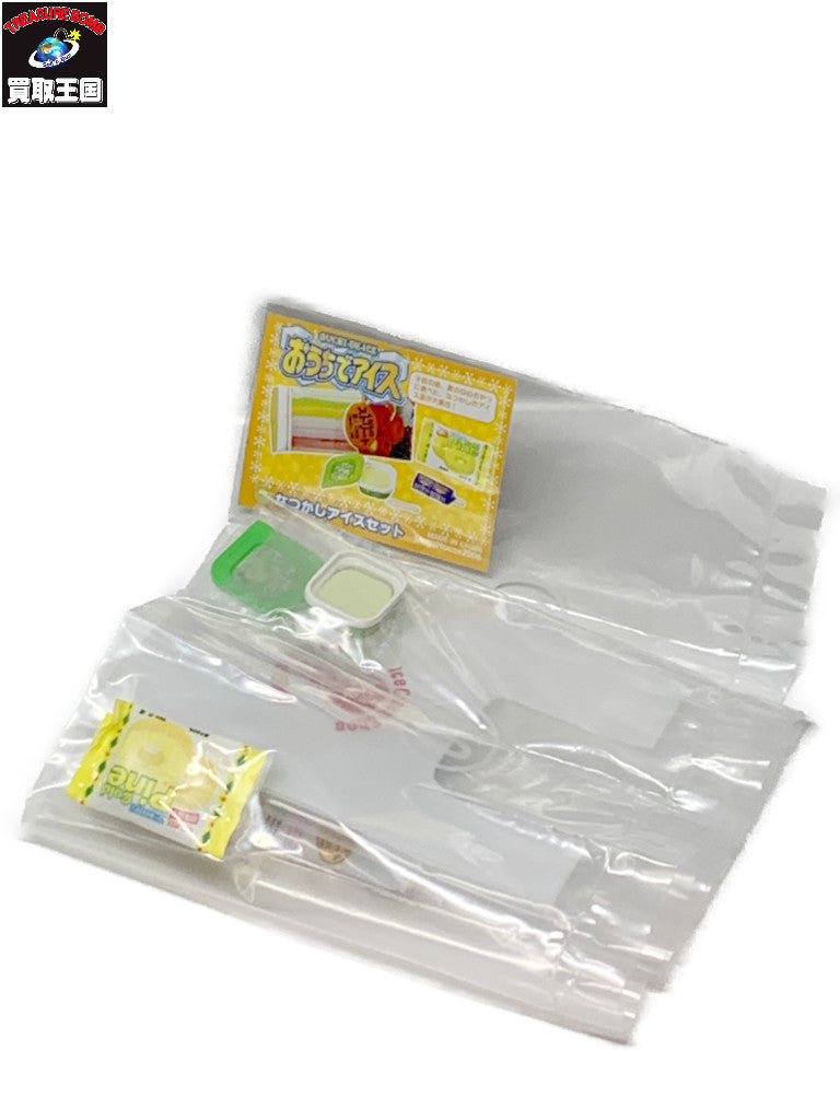 メガハウス なつかしアイスセット その他小物