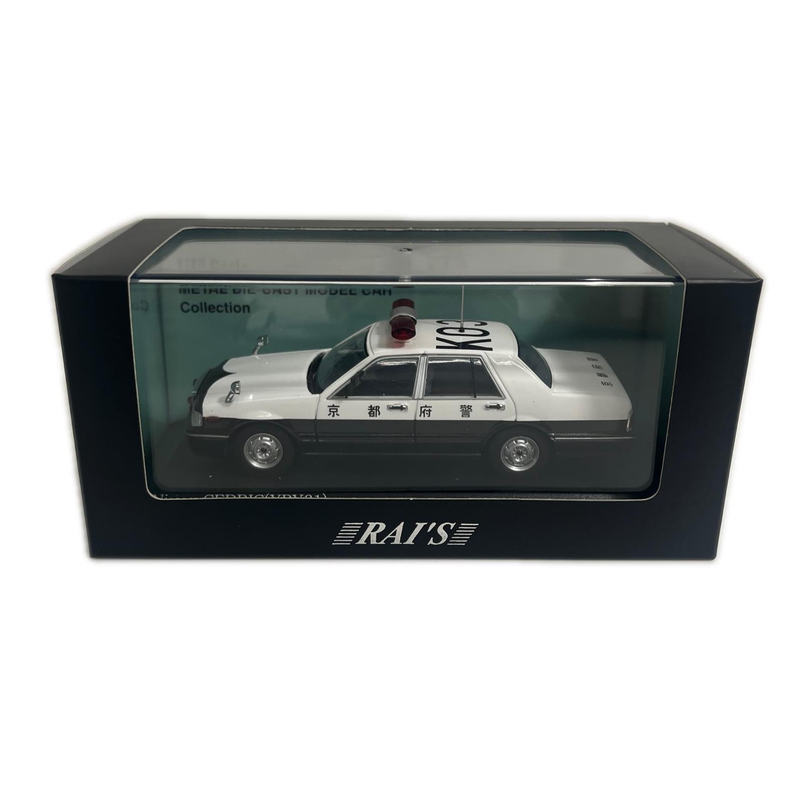 日産 セドリック (YPY31) 1995 京都府警察交通部交通機動隊車両 日産 セドリック (YPY31) 1995 京都府警察交通部交通機動隊車両 RAI’S スケールカー