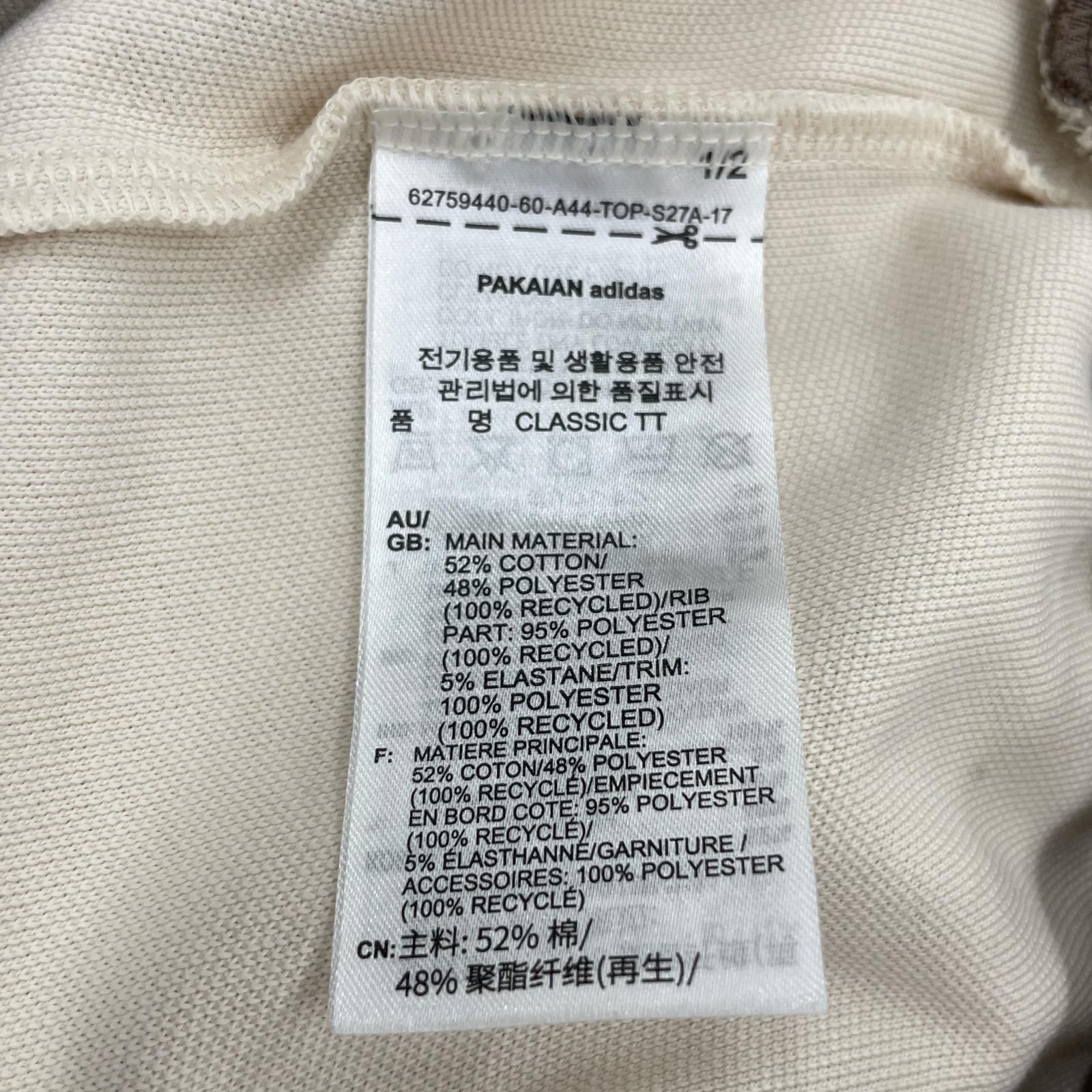 その他アウター トラックジャケット BEG M M ベージュ