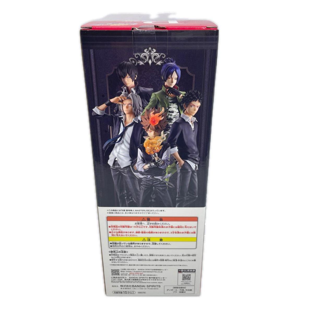B賞 獄寺隼人 MASTERLISE 家庭教師ヒットマン リボーン フィギュア/グッズ