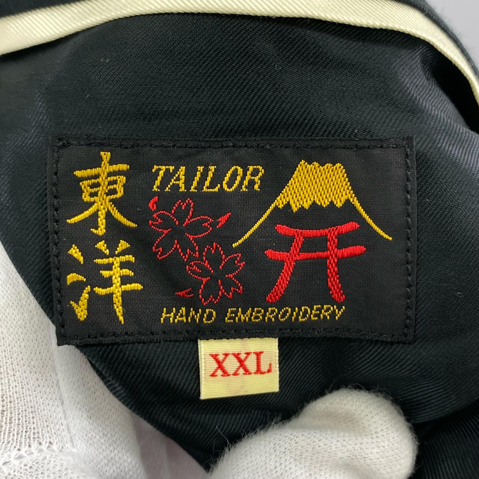 ジャケット スカジャン XXL TT15682