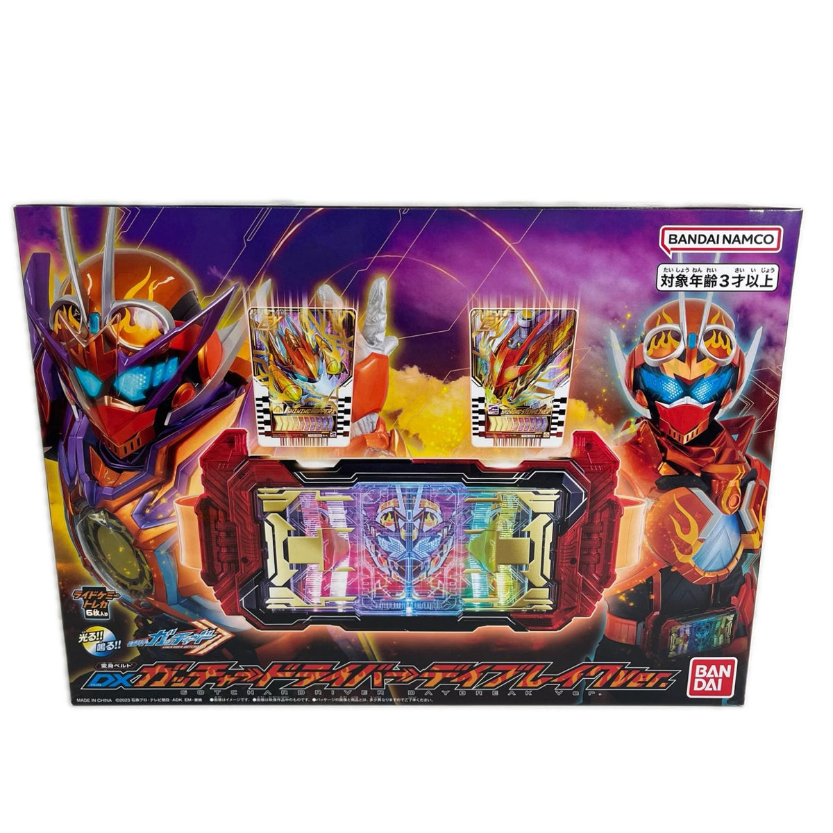 DXガッチャードライバーデイブレイクVer. 仮面ライダー フィギュア/グッズ