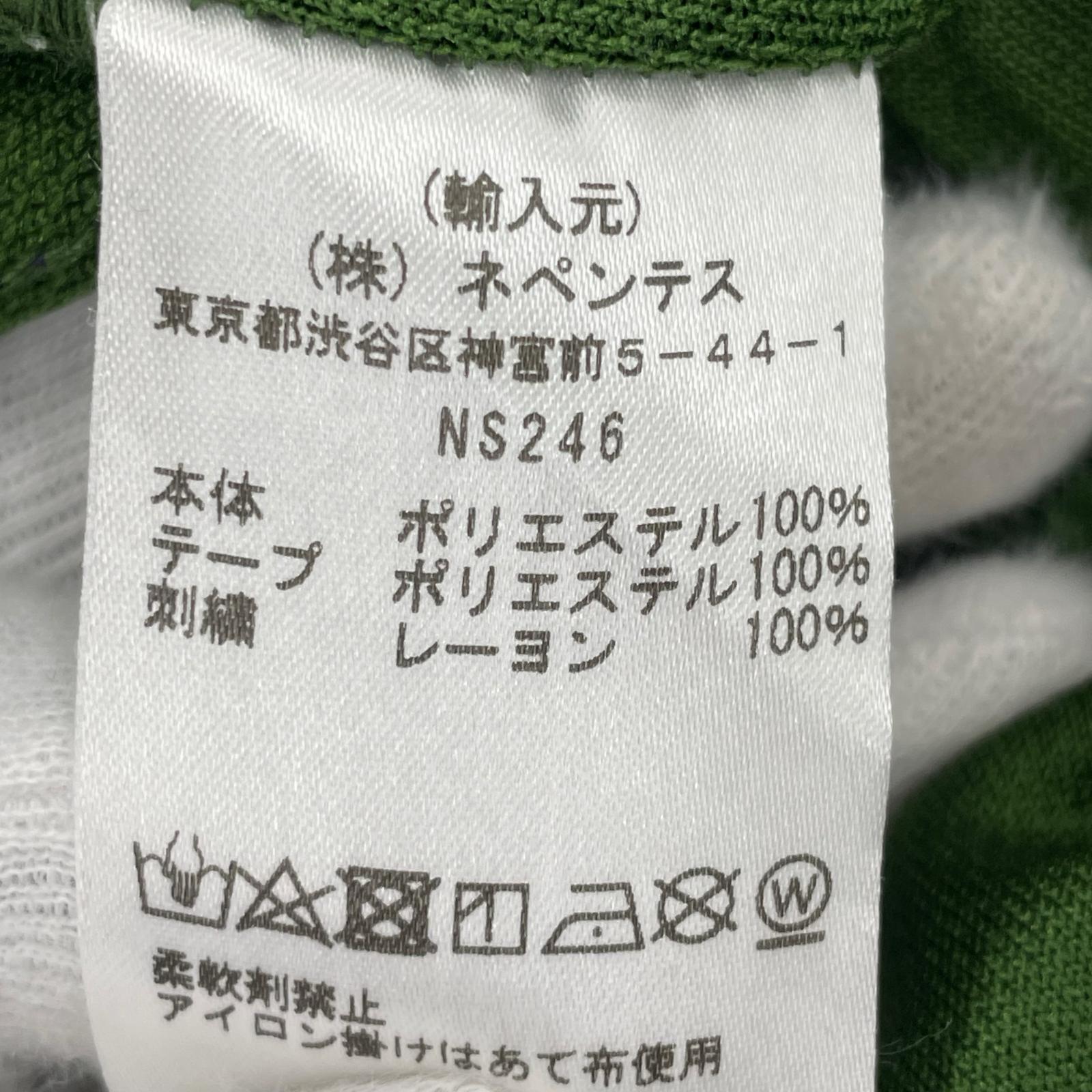 パンツ トラックパンツ NS246 グリーン