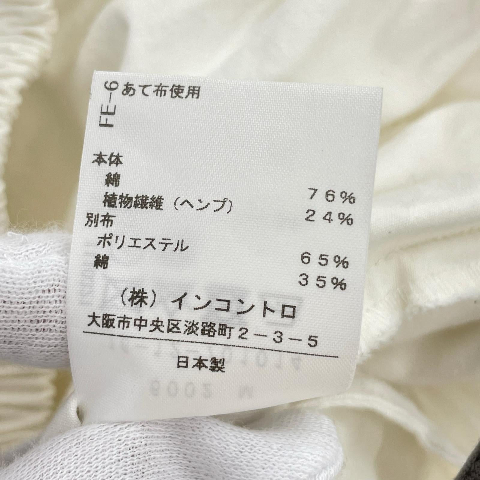 パンツ サルエルマリンパンツ ホワイト