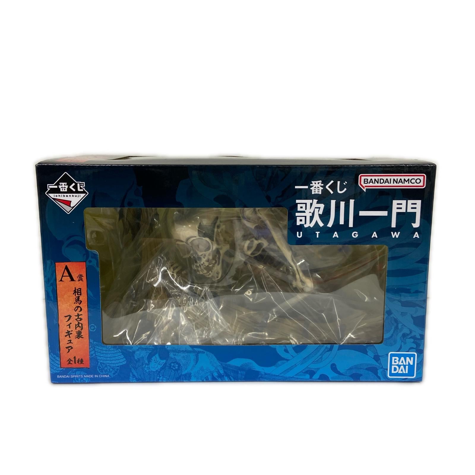 歌川　A賞 歌川一門 その他小物