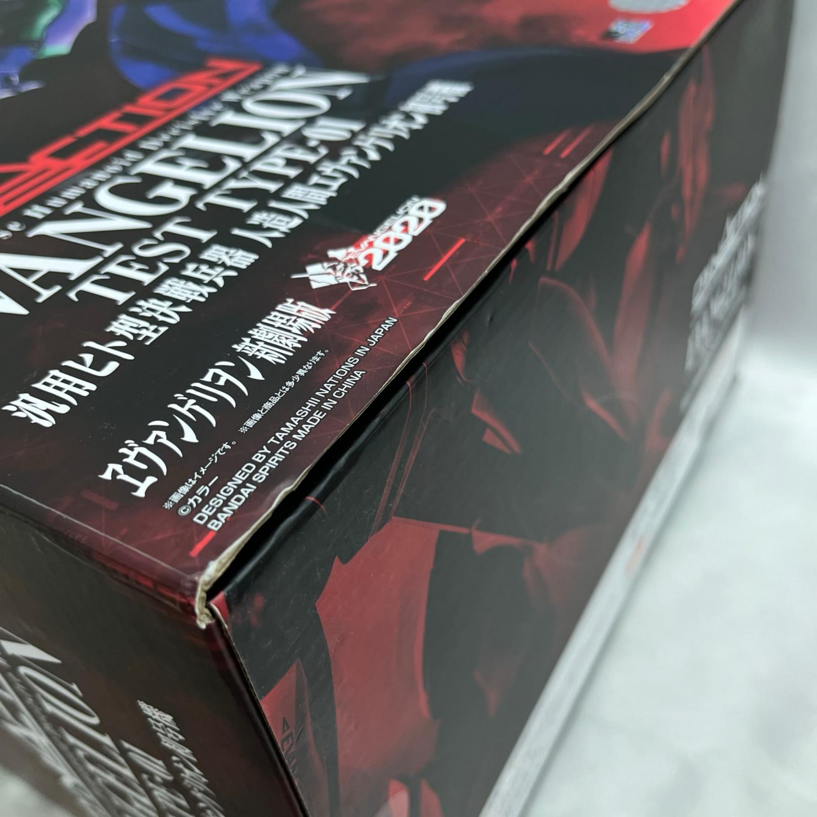 DYNACTION 人造人間エヴァンゲリオン初号機 エヴァンゲリオン BANDAI フィギュア/グッズ