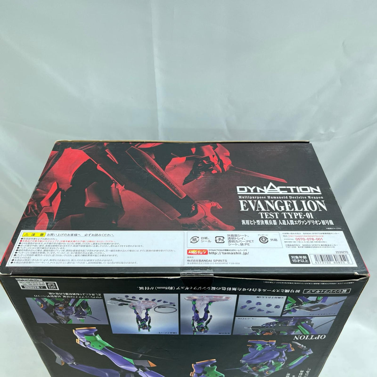 DYNACTION 人造人間エヴァンゲリオン初号機 エヴァンゲリオン BANDAI フィギュア/グッズ