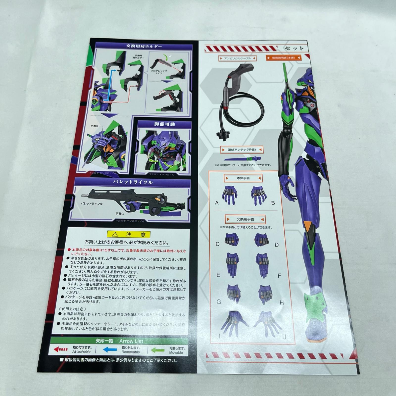 DYNACTION 人造人間エヴァンゲリオン初号機 エヴァンゲリオン BANDAI フィギュア/グッズ