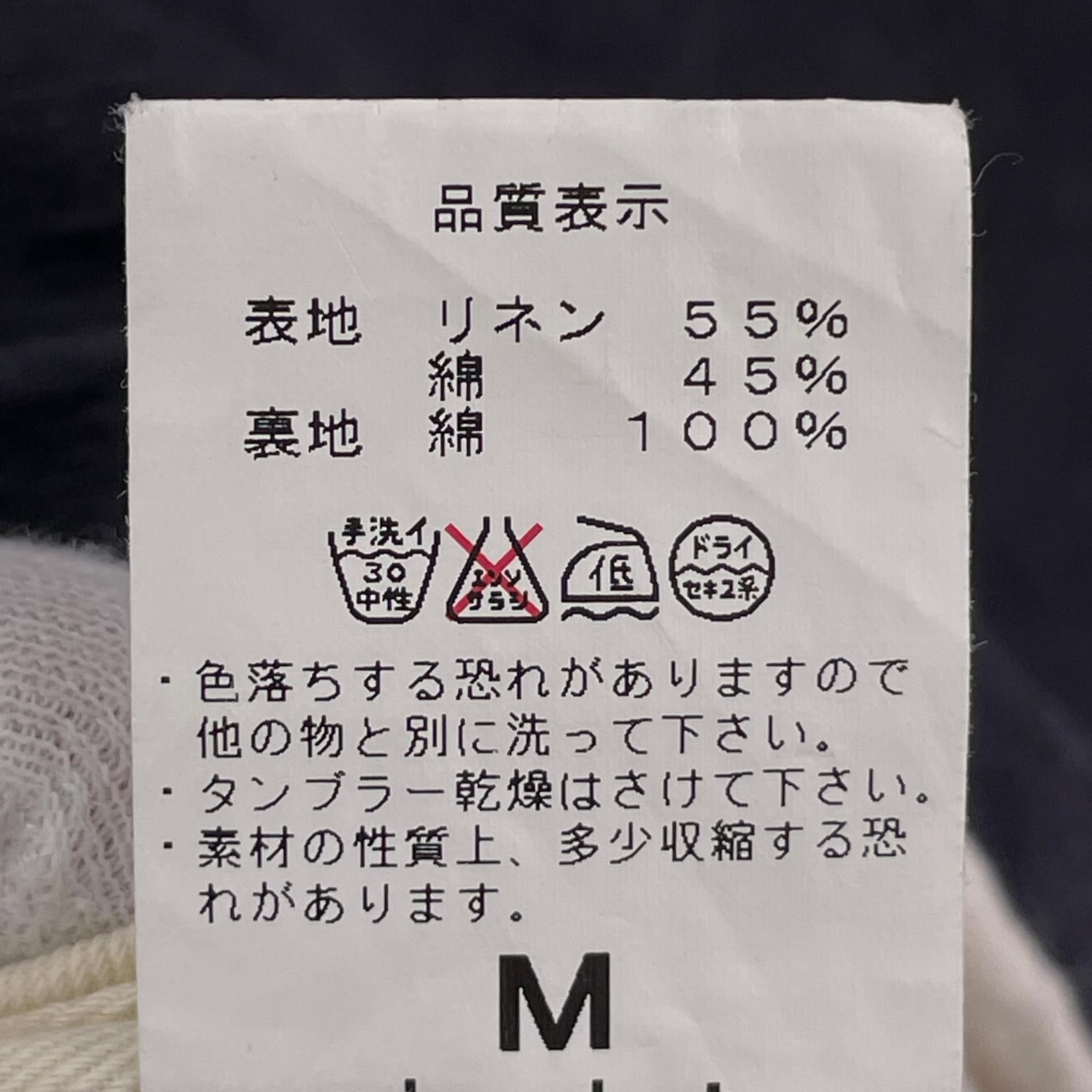 ジャケット リネン混 ステンカラージャケット 紺 (M) M ネイビー