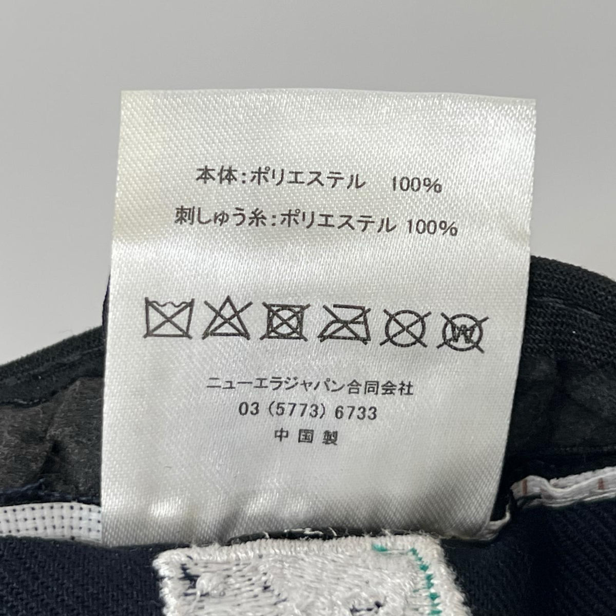 キャップ 59FIFTY　ﾏﾘﾅｰｽﾞ ネイビー