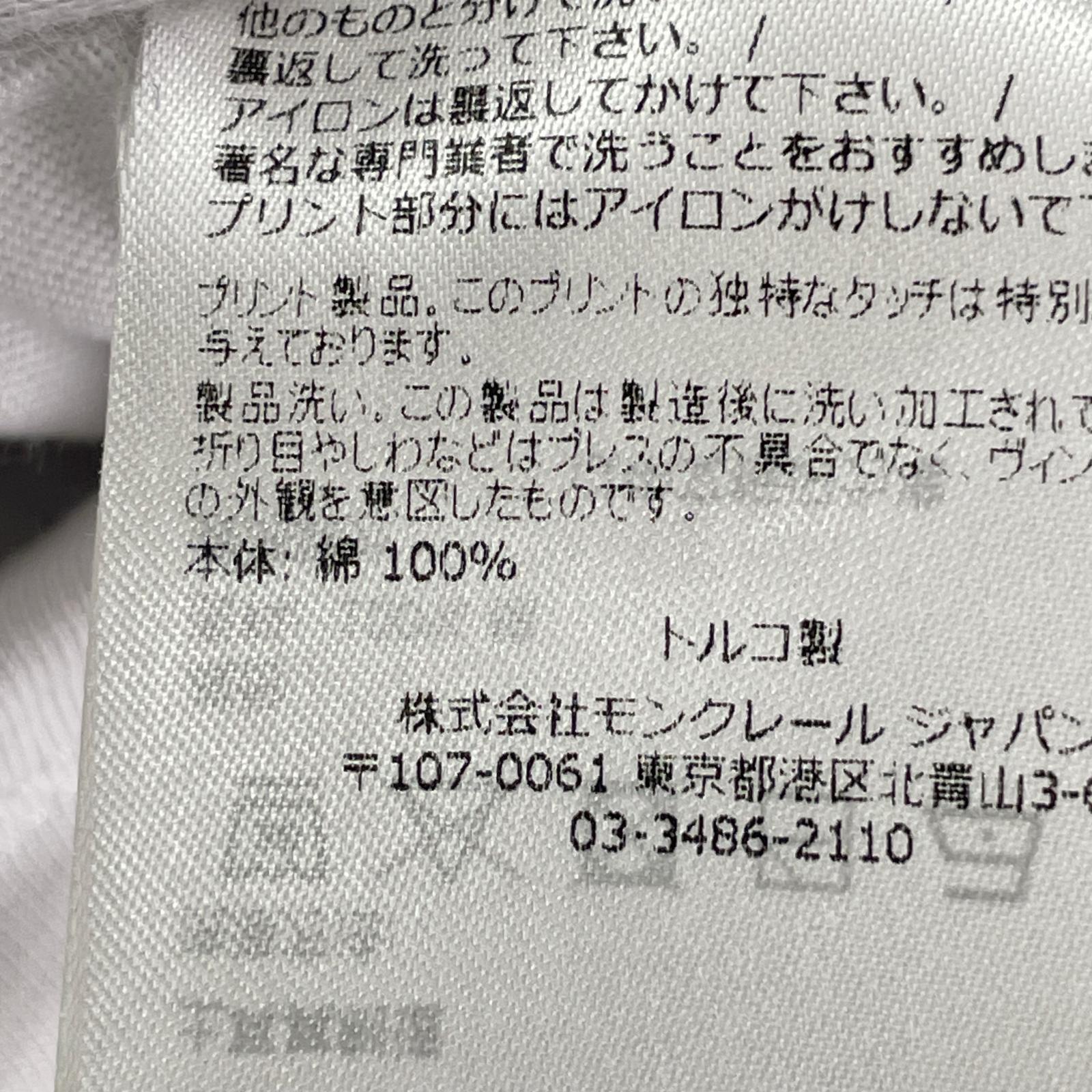 半袖Ｔシャツ H20918C00001 S ホワイト