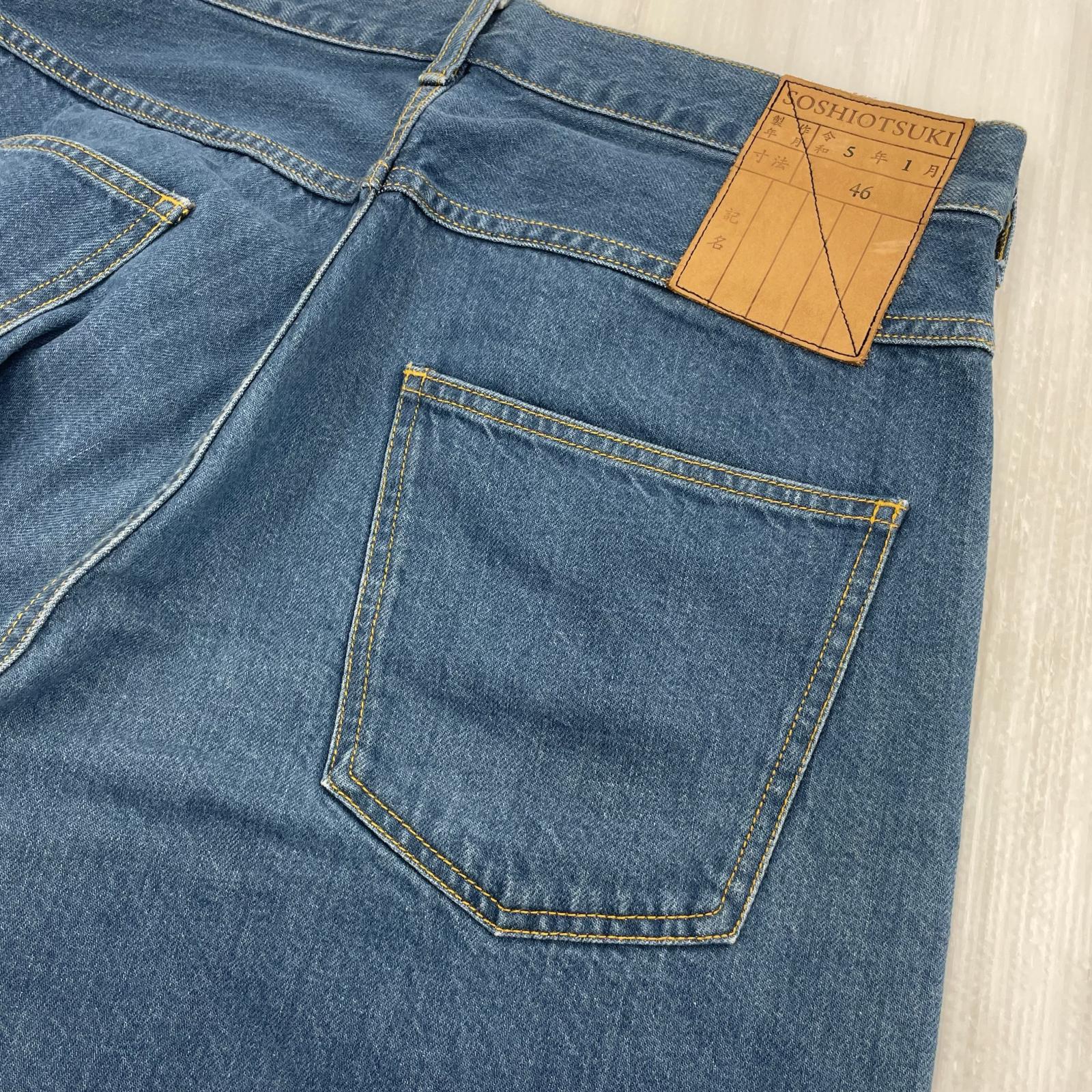デニムパンツ THE FRONT LOWRIZED FLARE DENIM