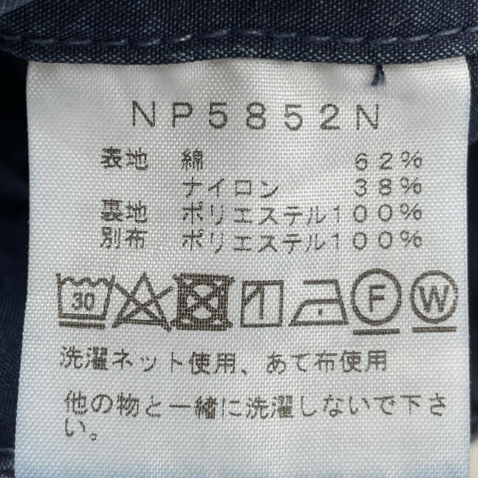 パンツ Indigo Mountain Wind Pants 34 34 ネイビー