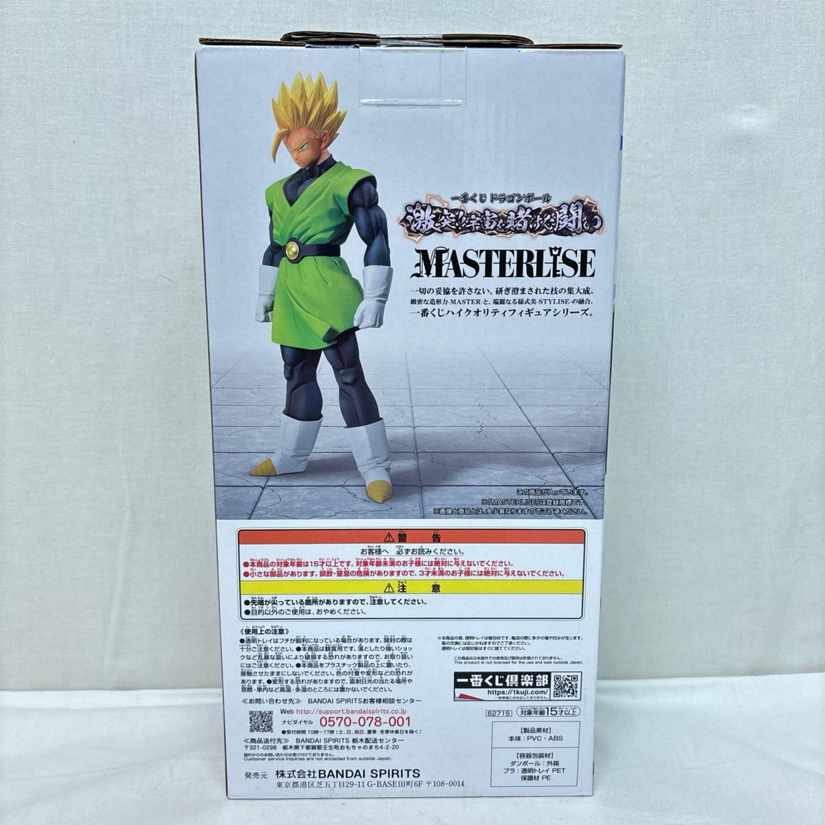 A賞 孫悟飯 ドラゴンボールZ BANDAI/バンダイ フィギュア/グッズ