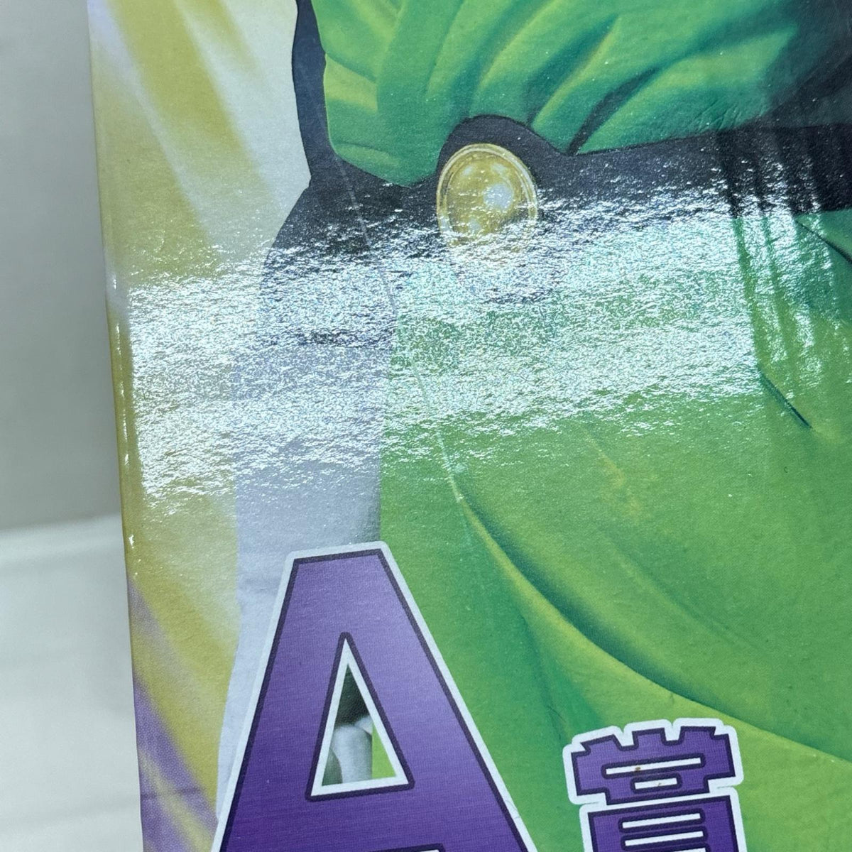 A賞 孫悟飯 ドラゴンボールZ BANDAI/バンダイ フィギュア/グッズ
