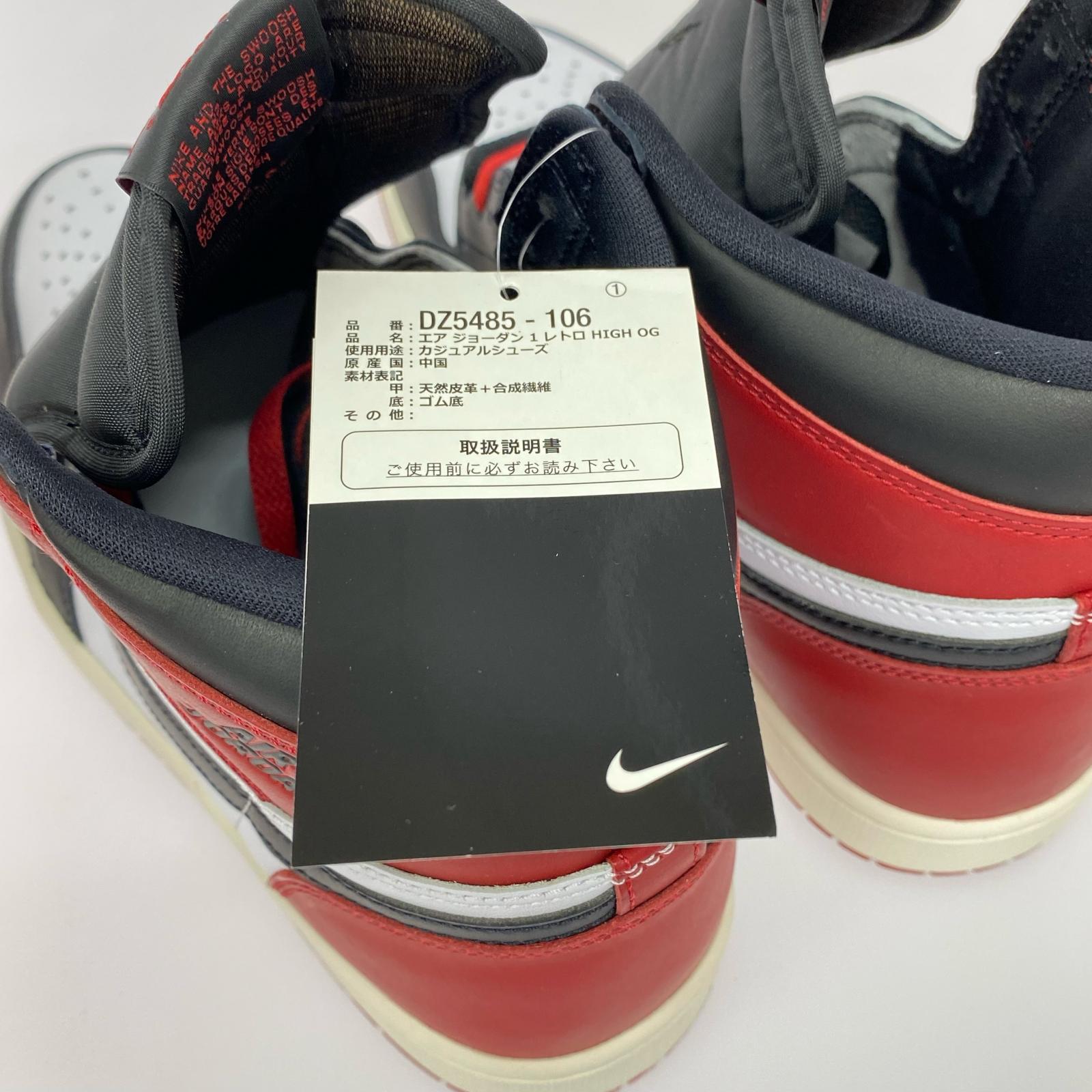 スニーカー AirJordan1 Retro High OG（27.5） 27.5cm (US9 1/2 UK9 EU45) ブラック