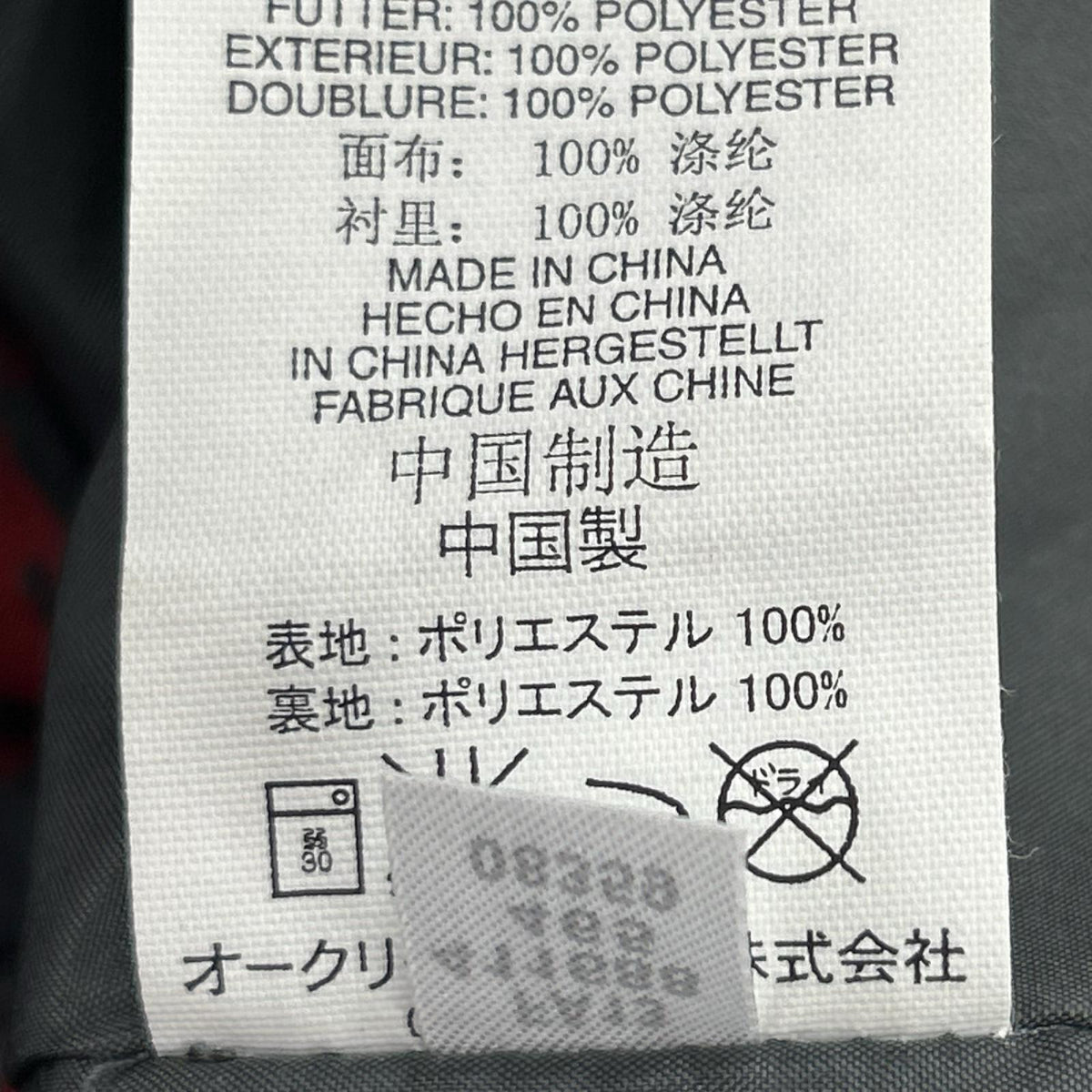 マウンテンパーカー ﾚｯﾄﾞ M レッド