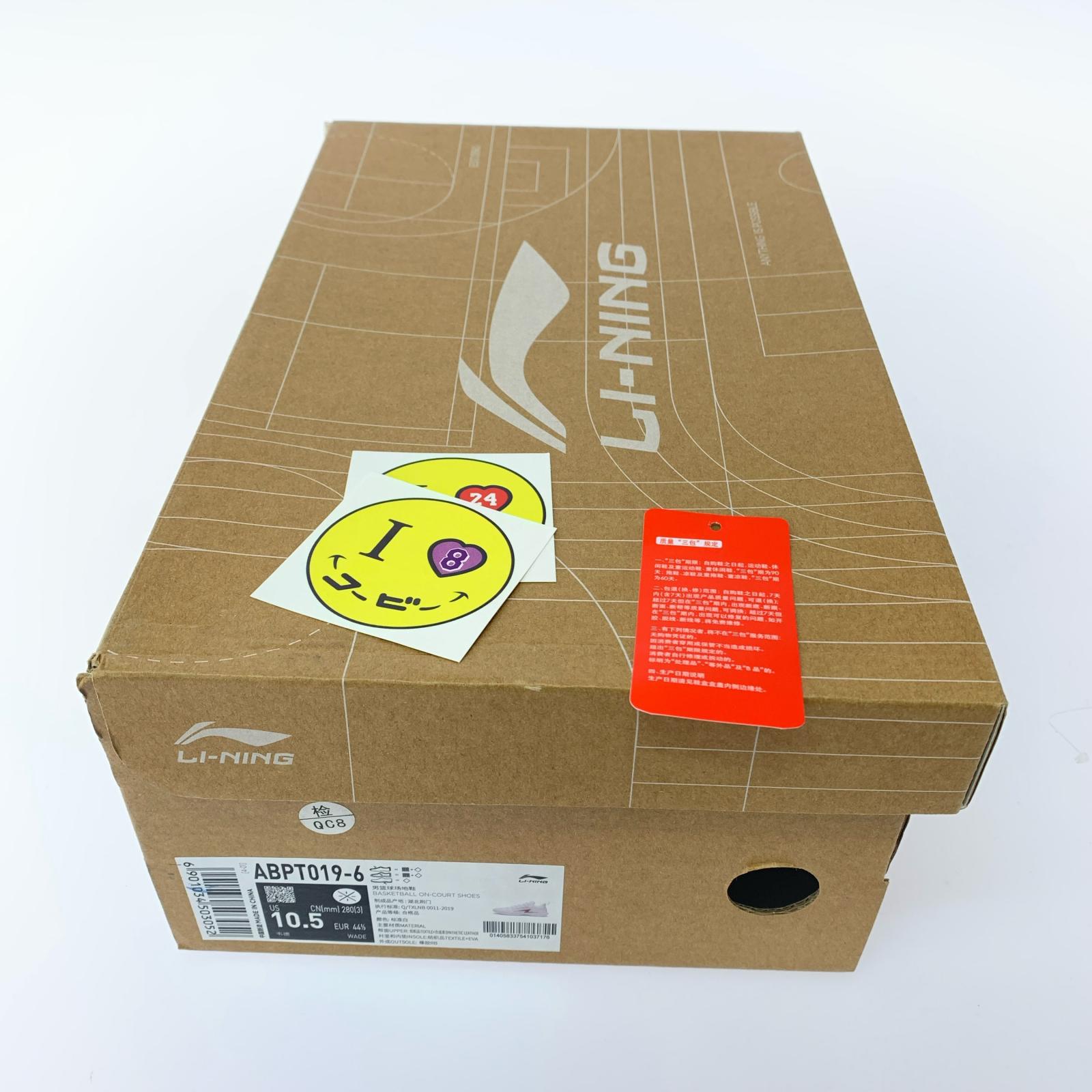 スニーカー LI-NING Wade Son of Flash 28.5cm WHT ホワイト
