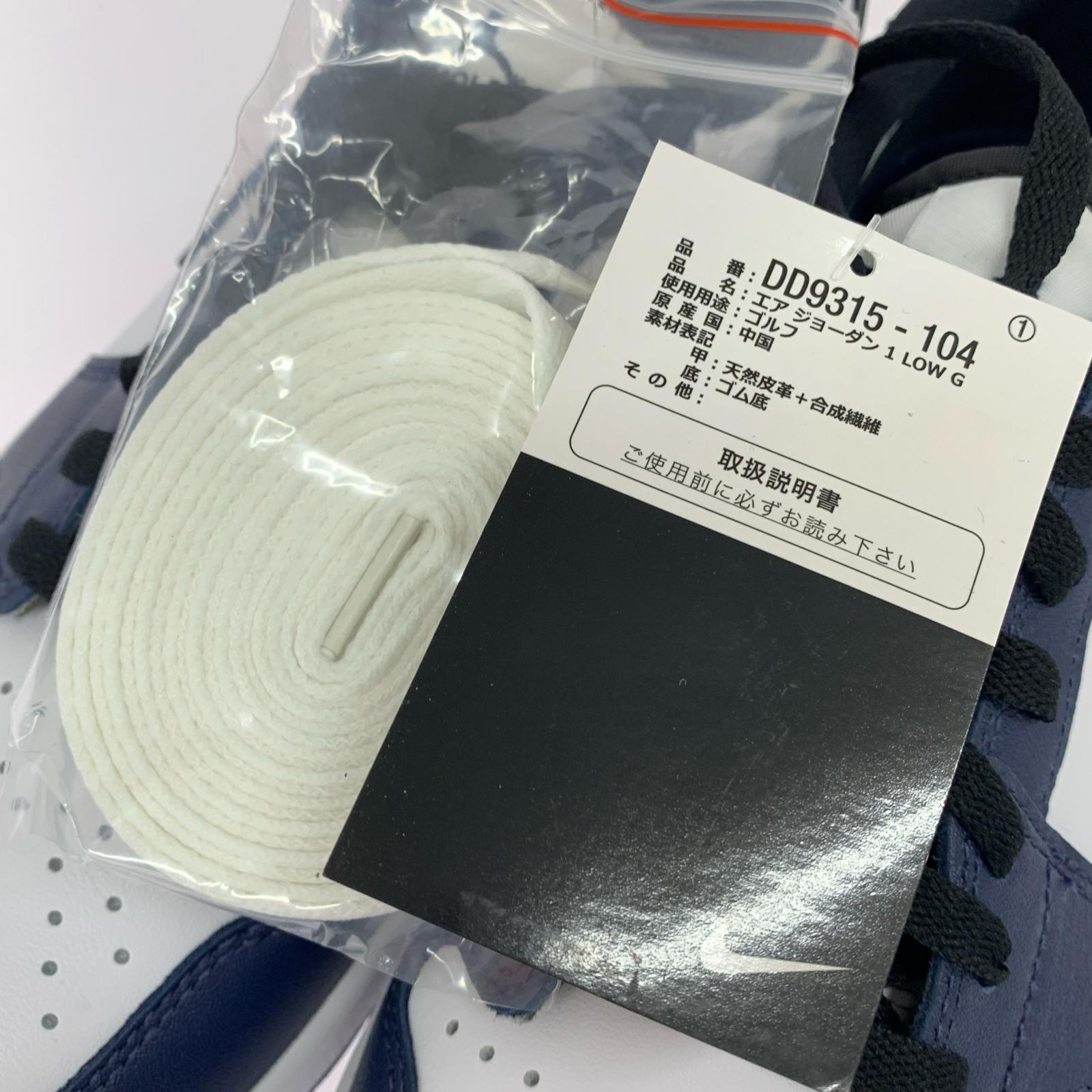 スニーカー AIR JORDAN 1 LOW Golf Midnight Navy 27.5 27.5cm (US9 1/2 UK9 EU45)