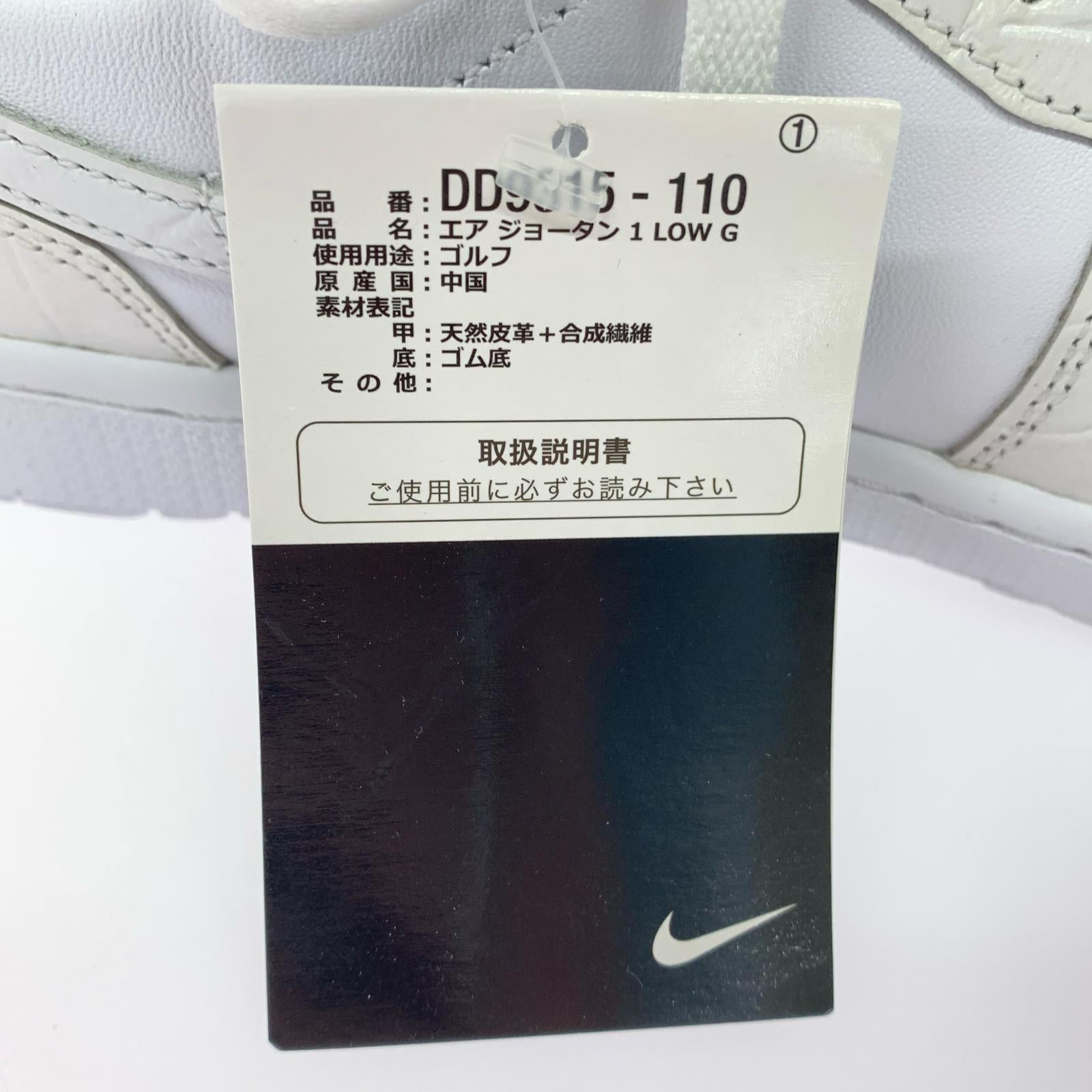 スニーカー AIR JORDAN 1 LOW Golf 27.5cm (US9 1/2 UK9 EU45) ホワイト