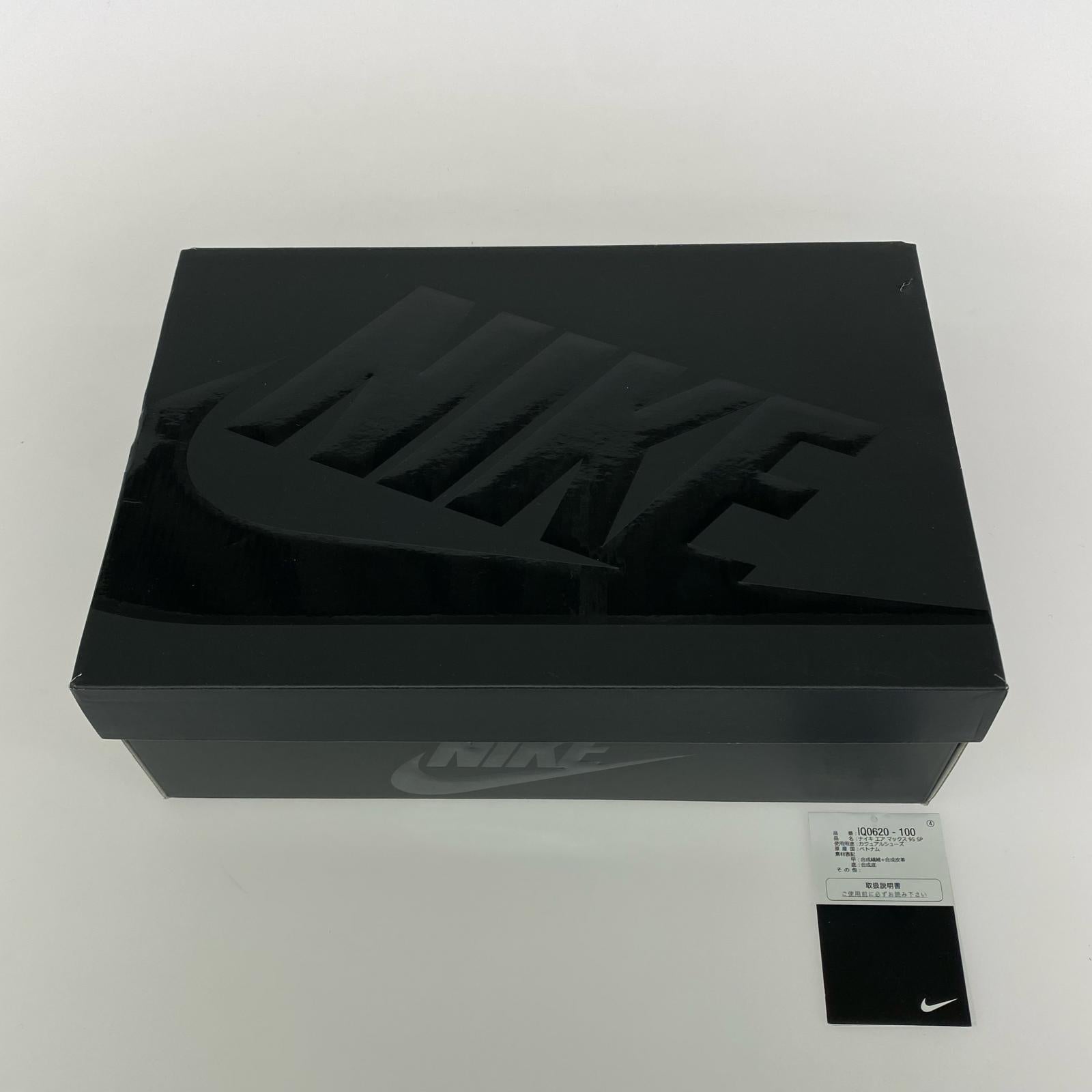 スニーカー AIR MAX 95 SP (28.0) 28cm (US10 UK9 1/2 EU46) マルチカラー