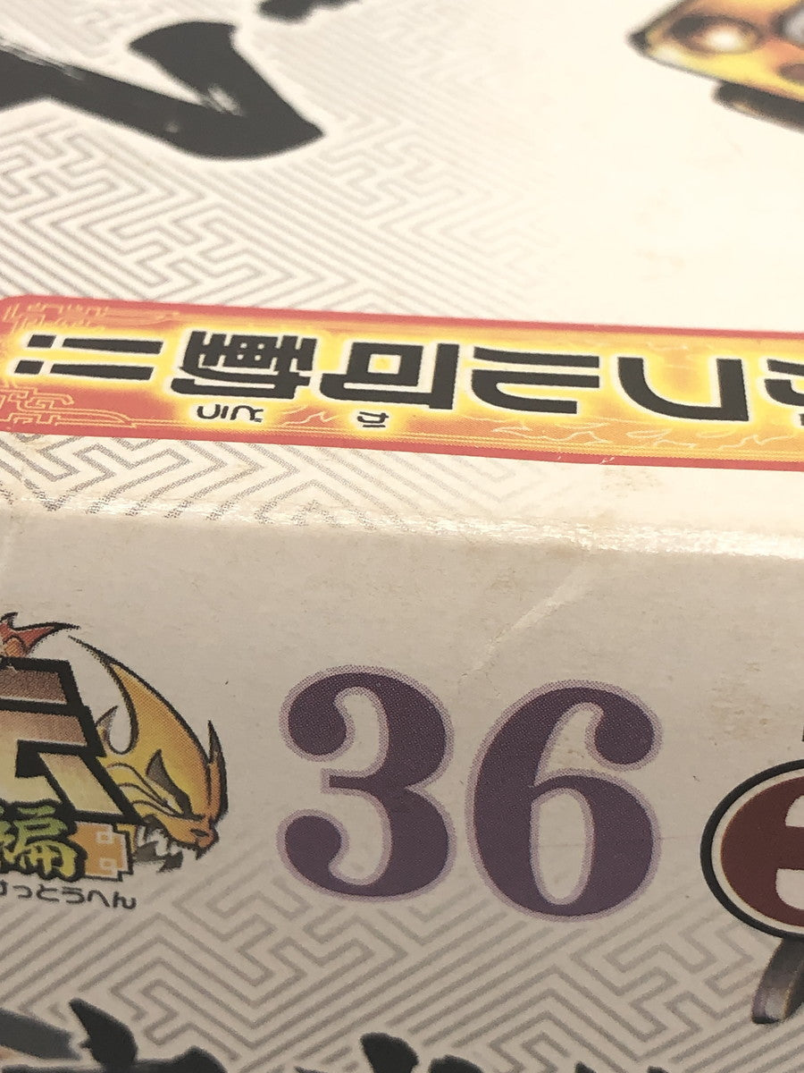 三国伝 玄武装 呂布　トールギス プラモデル フィギュア/グッズ
