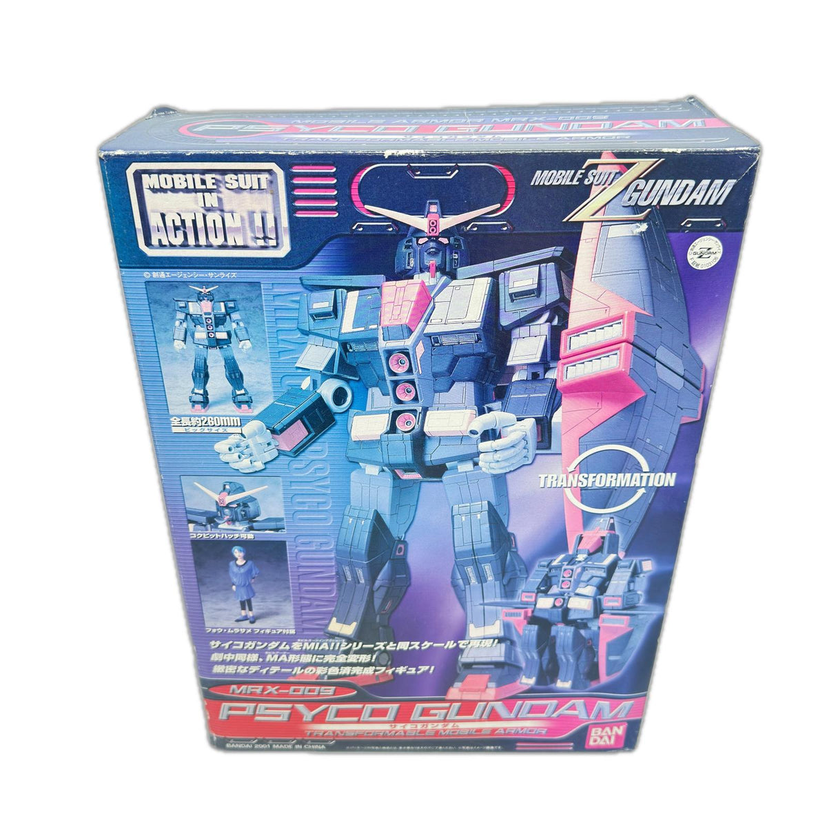 MS In Action サイコガンダム フィギュア/グッズ