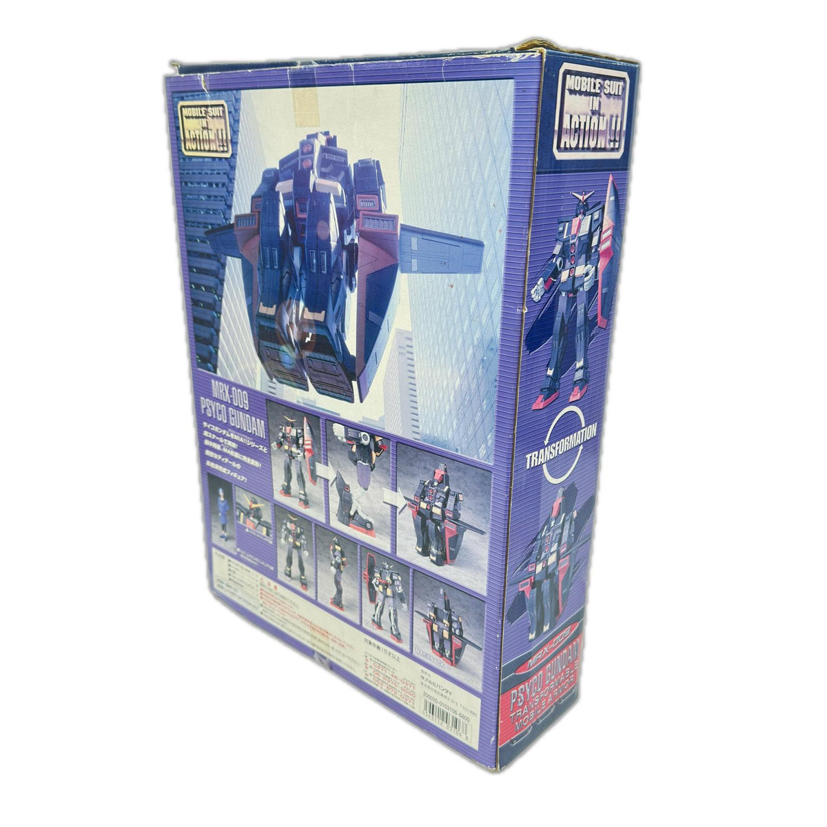 MS In Action サイコガンダム フィギュア/グッズ