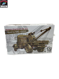1/35 Blistein-Drehkran 3t auf Bussing ミリタリープラモ