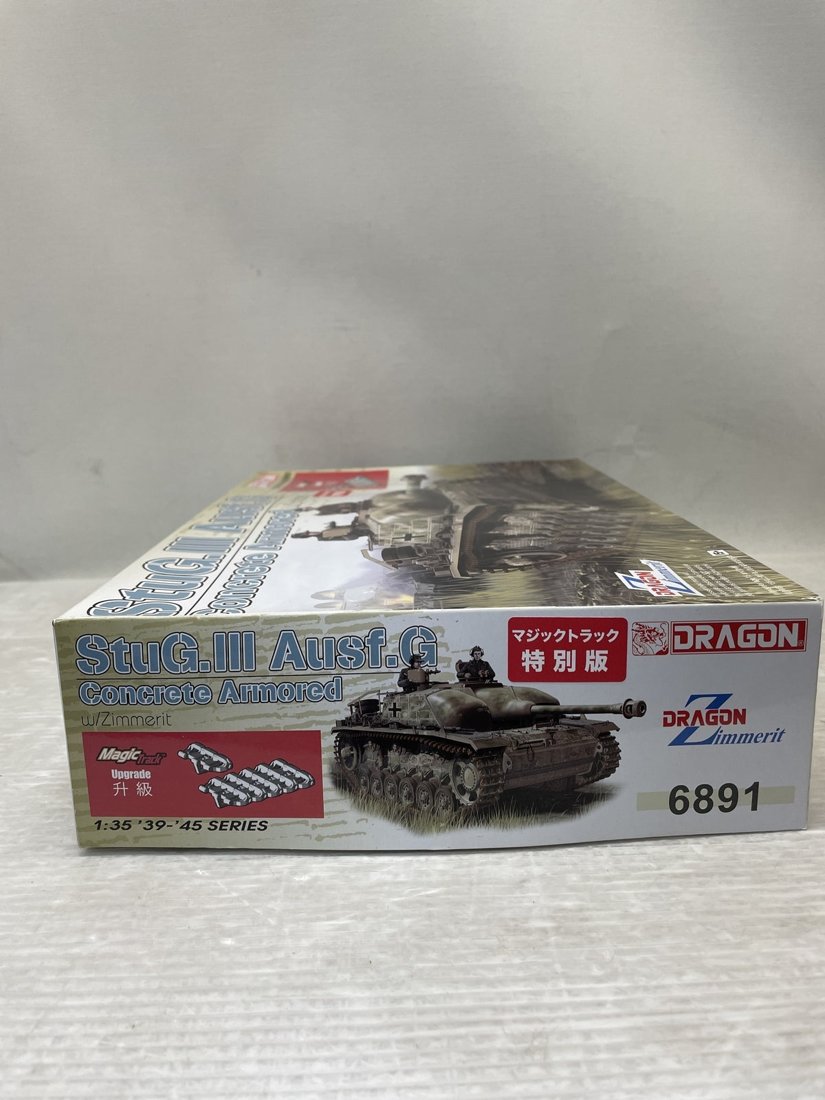 1/35 WW.II ドイツIII号突撃砲G型 コンクリートアーマー w ミリタリープラモ