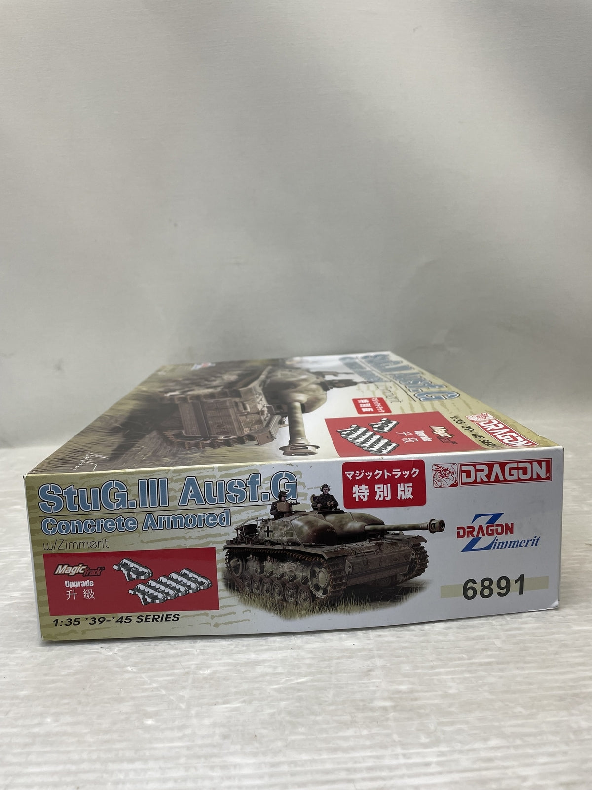 1/35 WW.II ドイツIII号突撃砲G型 コンクリートアーマー w ミリタリープラモ