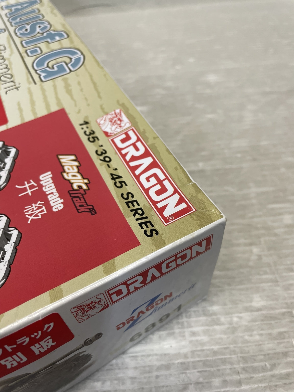 1/35 WW.II ドイツIII号突撃砲G型 コンクリートアーマー w ミリタリープラモ