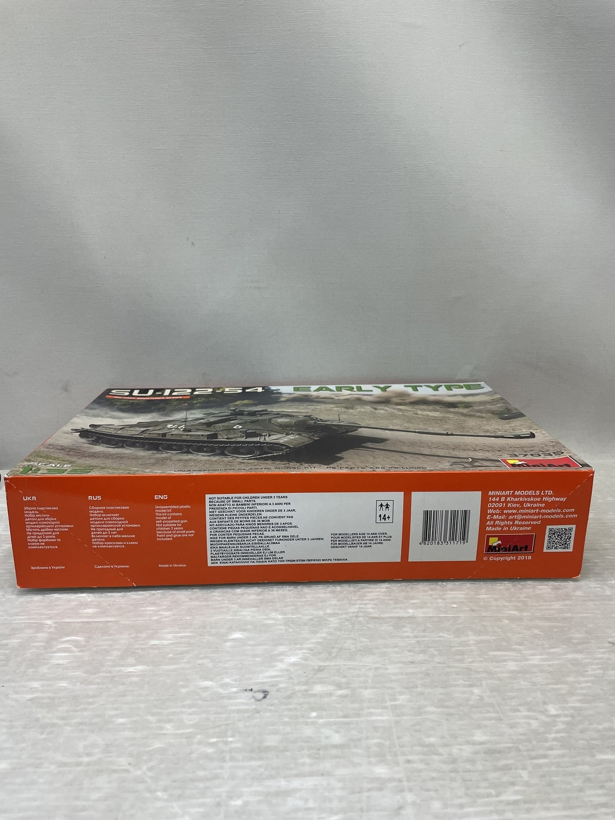 1/35 SU-122-54初期型 ミリタリープラモ
