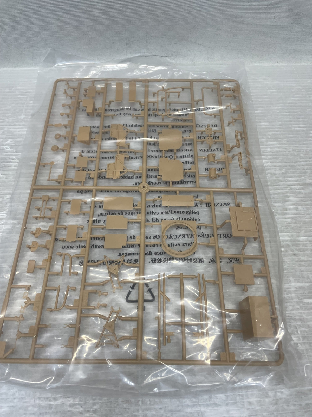 1/35 イギリス ジャッカル2 高機動装甲車 ミリタリープラモ