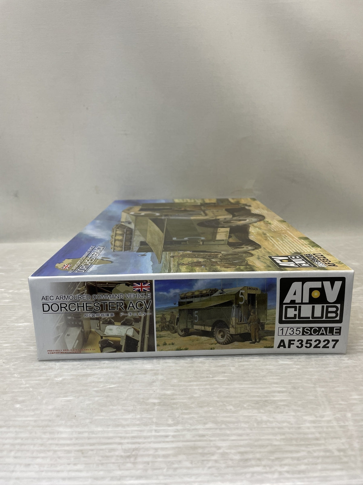 1/35 AEC `ドーチェスター` 装甲指揮車 ミリタリープラモ